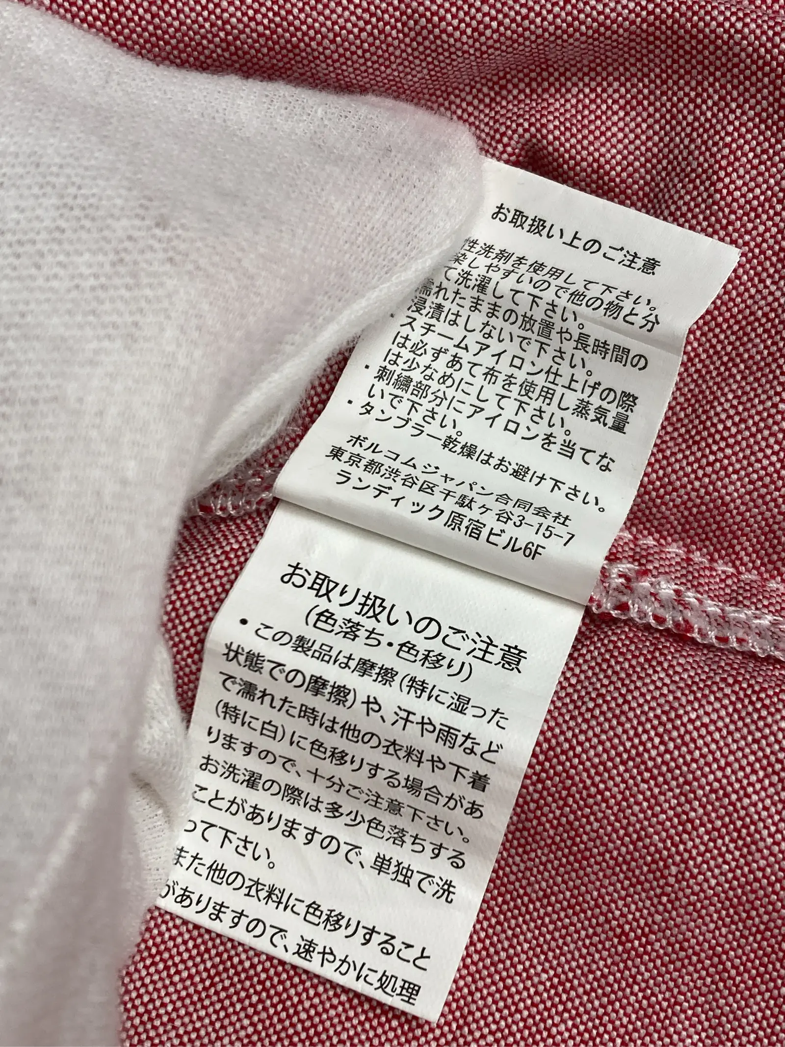https://r2-worker.digdig.jp/product/9496bf4c-f15a-461c-8696-85069fd51ee1/3aa00f9c-2368-4c13-b5e2-17da4ef1a845