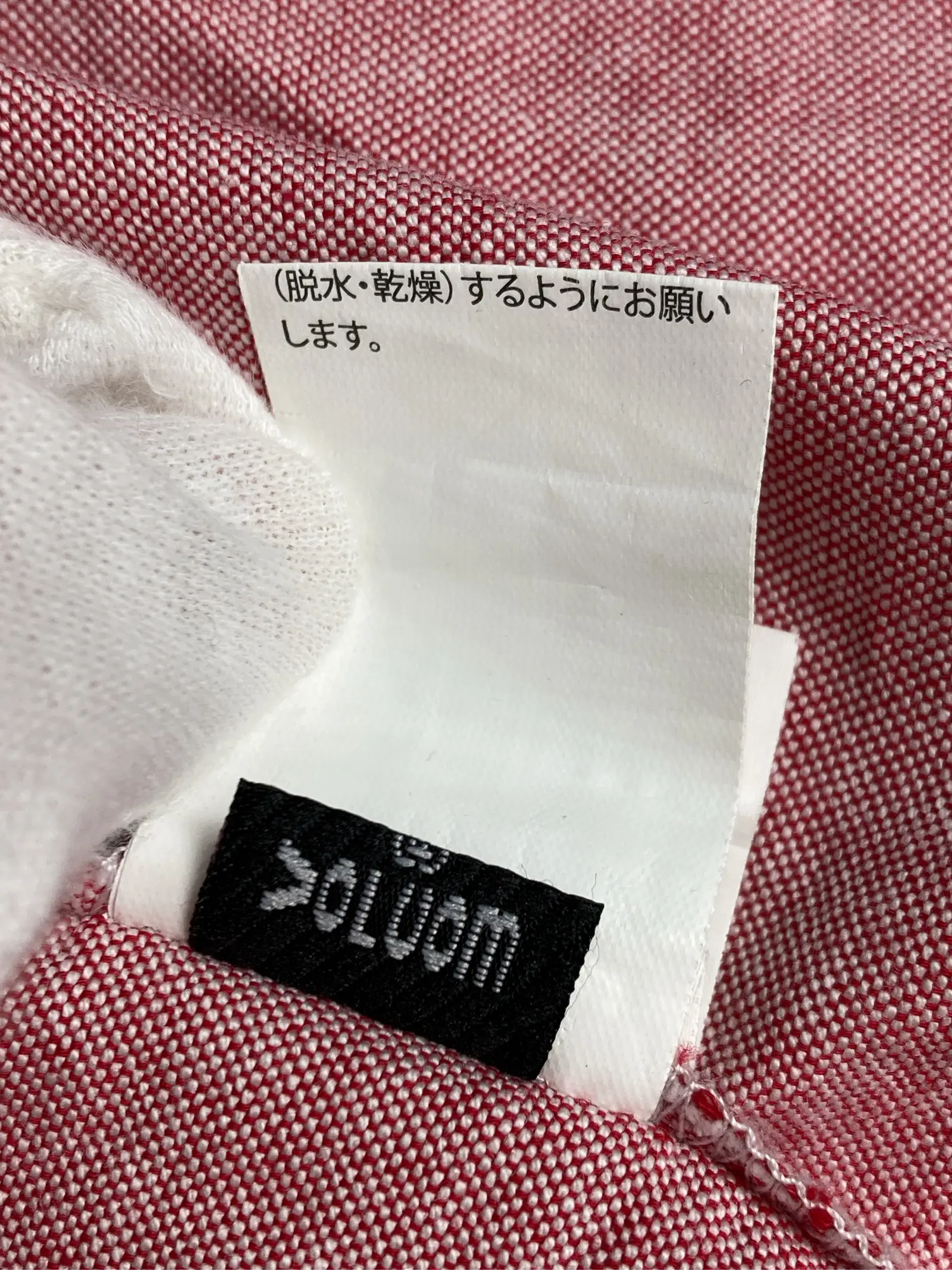 https://r2-worker.digdig.jp/product/9496bf4c-f15a-461c-8696-85069fd51ee1/3d692161-a7d8-4a28-8c07-6658d84309d4