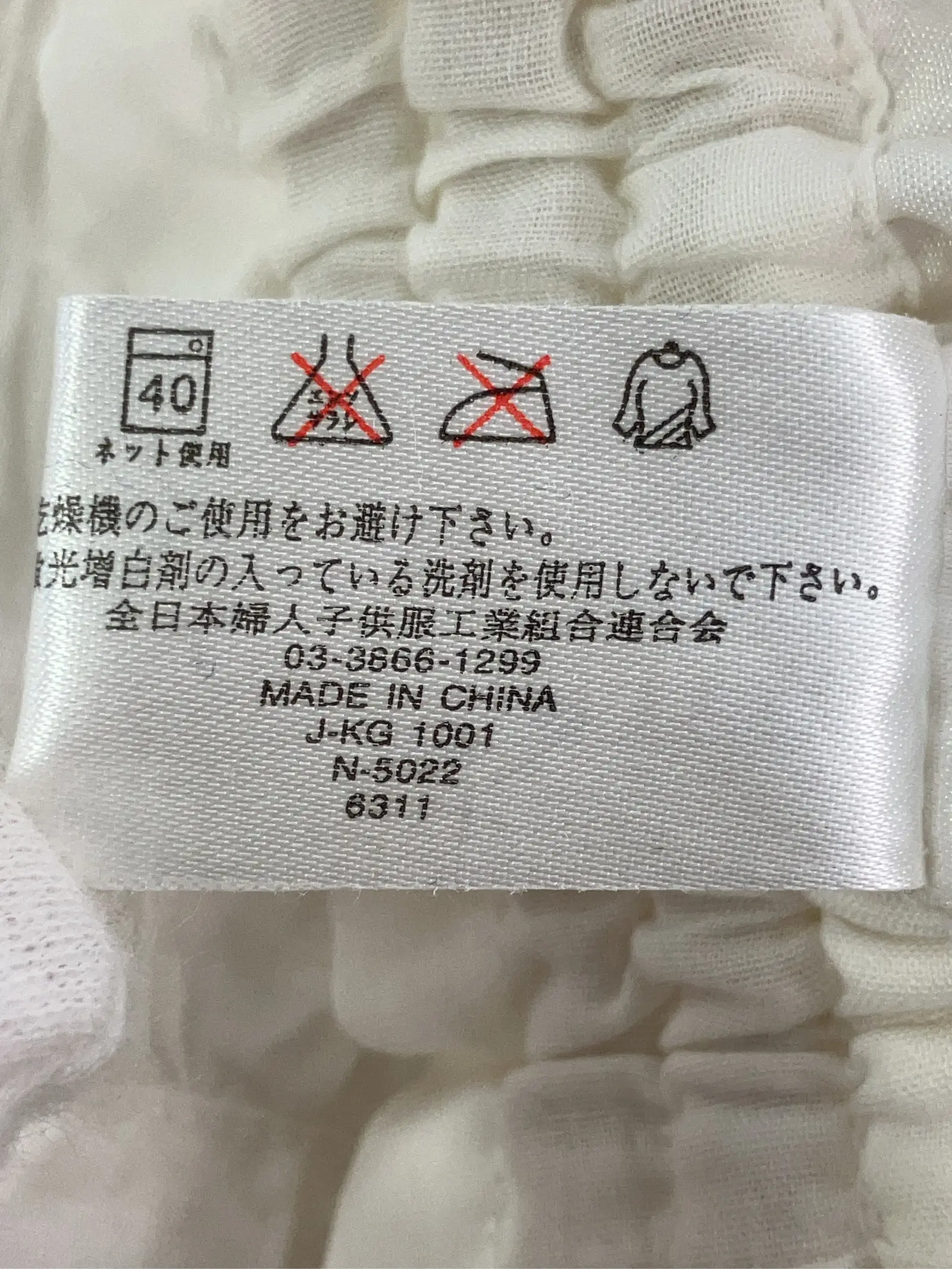 https://r2-worker.digdig.jp/product/949b052d-292e-480d-a4b8-5fb8d7f81482/d6ad6961-36ec-416f-bede-4c383abadaaf