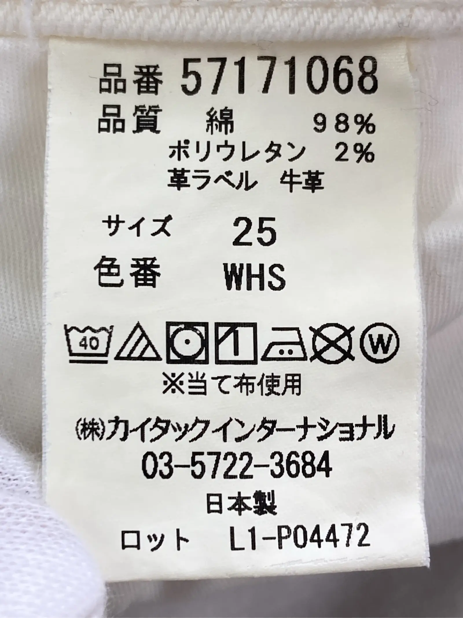 https://r2-worker.digdig.jp/product/94a54c59-969e-495e-8873-20e31c862b00/03814262-9032-43ac-bc42-6082ed40a7cf