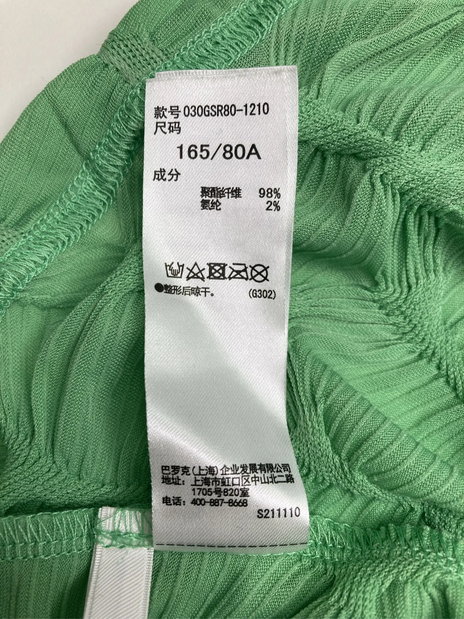 https://r2-worker.digdig.jp/product/94a65106-9f1e-4ffa-80c6-c60039c9867d/3791d5f1-5bb5-49ac-aca6-e5df883ade75