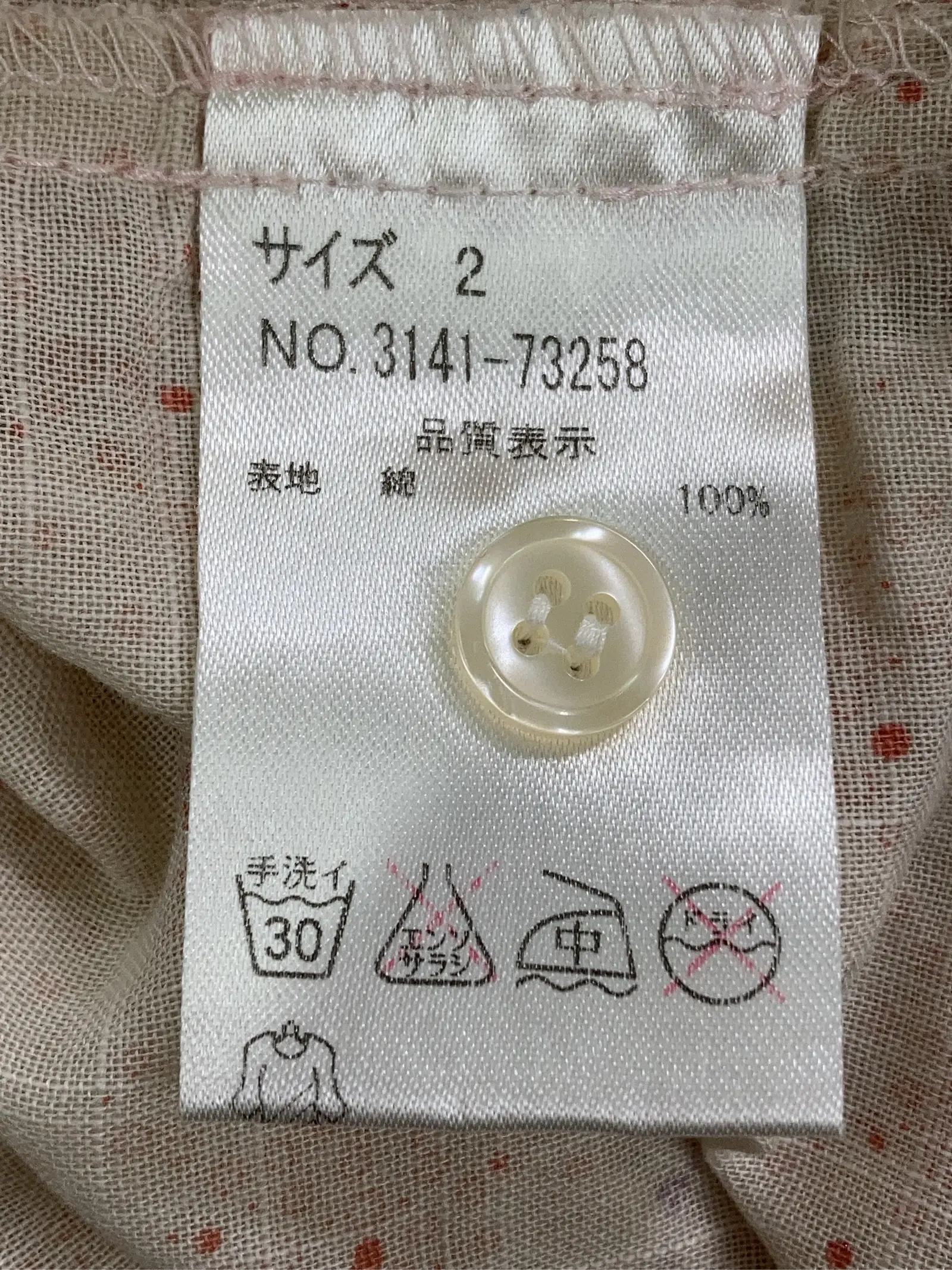 https://r2-worker.digdig.jp/product/94a6acac-662c-478f-9fec-cb3e1cea2e74/fd8d9735-53c6-4d45-8156-68ecc2c4950a