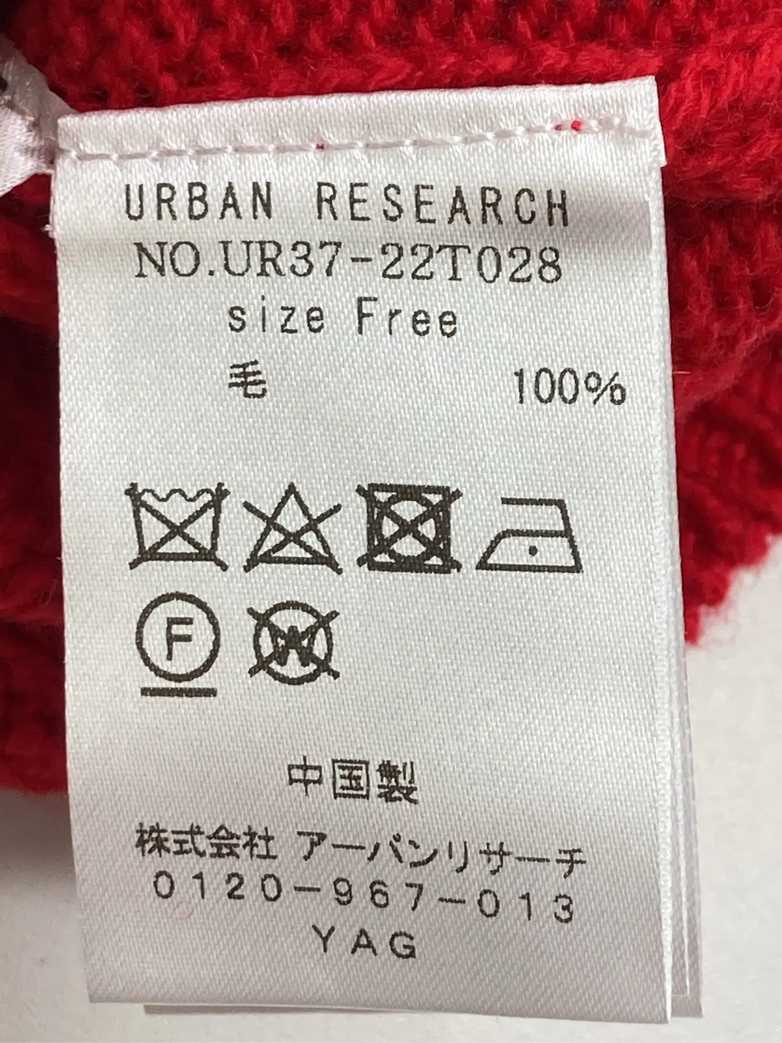 https://r2-worker.digdig.jp/product/94a7331d-0b89-44df-81c4-6f1f3c400c0f/9b97e098-c755-4701-8a87-b3edef5b3813