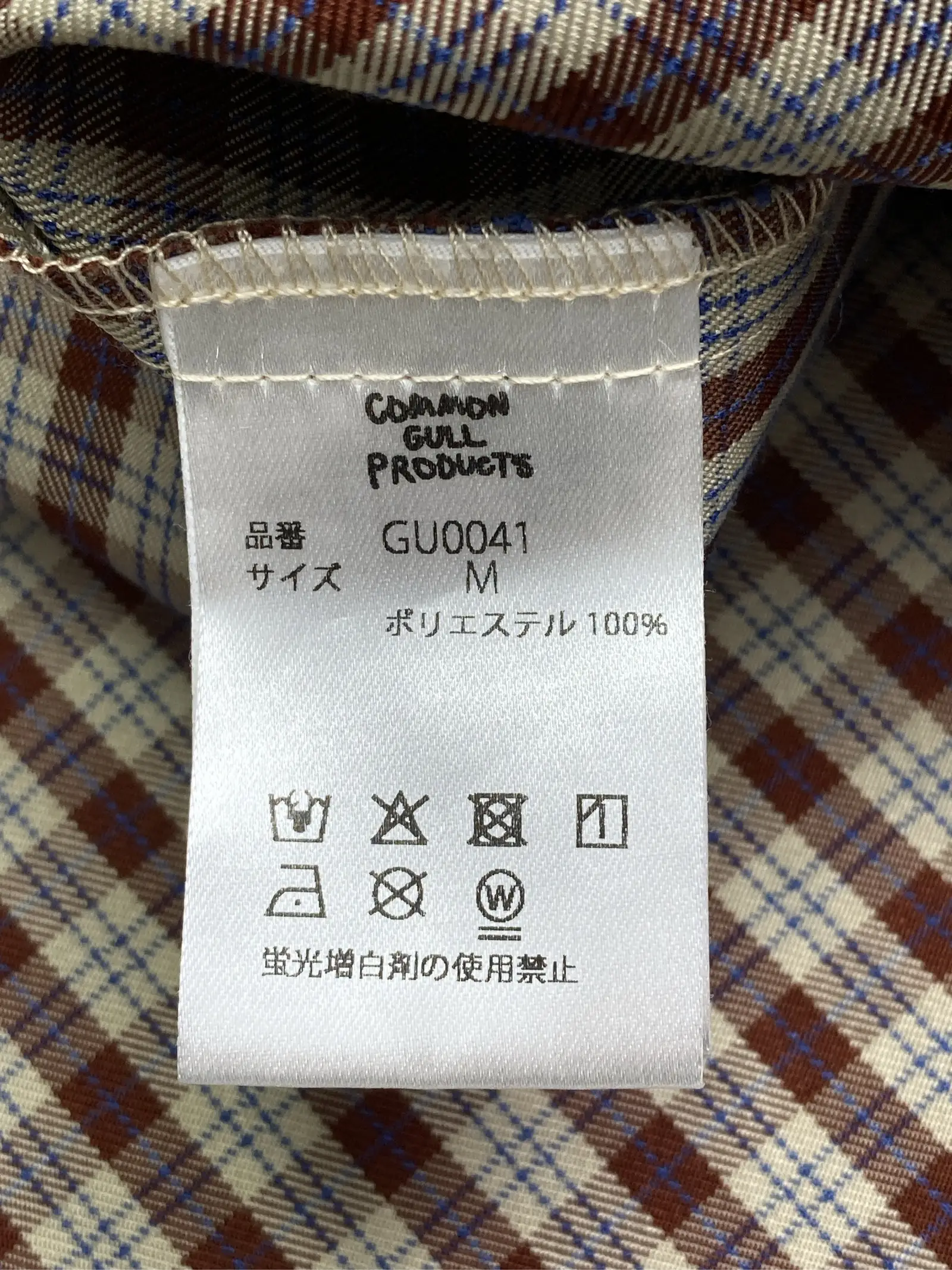 https://r2-worker.digdig.jp/product/94aa3345-9cfe-45dd-9b50-3691cf687e84/e59f9714-5673-4291-9a0b-27d24c2b73e5