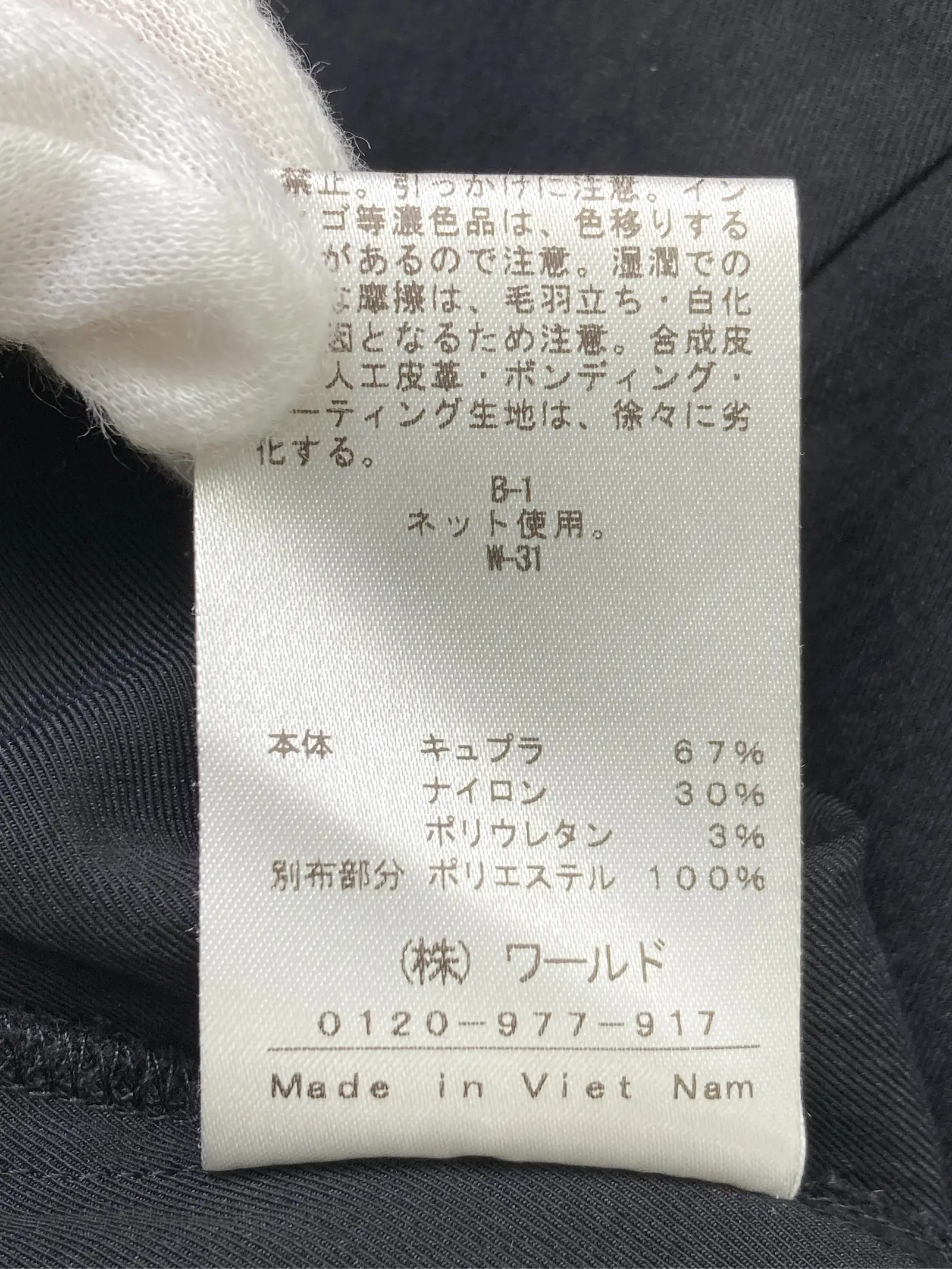 https://r2-worker.digdig.jp/product/94af161b-cba0-4935-9781-8d7304e07626/b60b8b8b-2f1c-43ab-b0a4-71d8b8f0f760