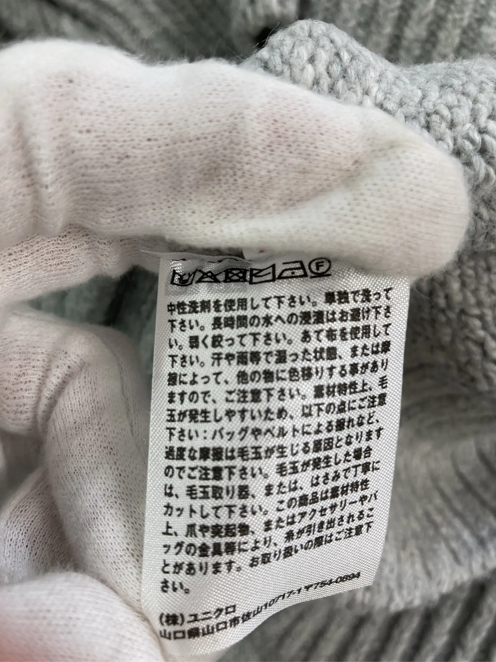 https://r2-worker.digdig.jp/product/94b2d734-3cab-495f-8a38-a3f1a19be4a8/9b5ced61-e843-4b5f-adc5-da98b740eac8
