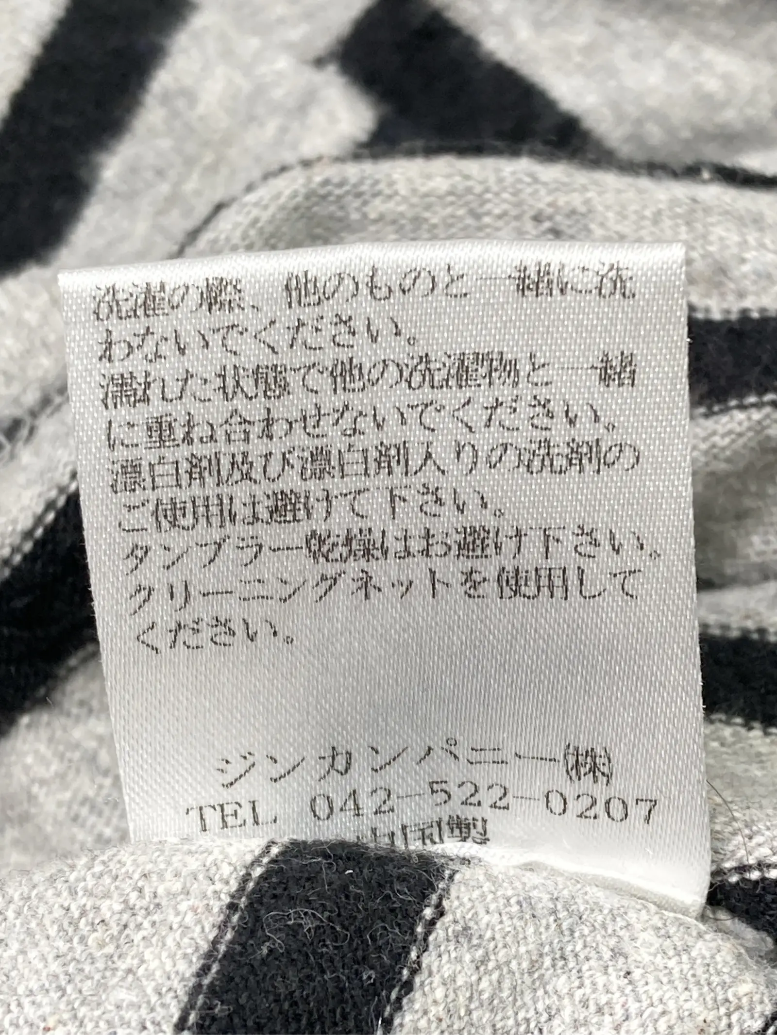 https://r2-worker.digdig.jp/product/94bbcb9d-e444-4327-817e-456ed954c1e7/1831932a-cb9a-43bd-b737-67425e30e320