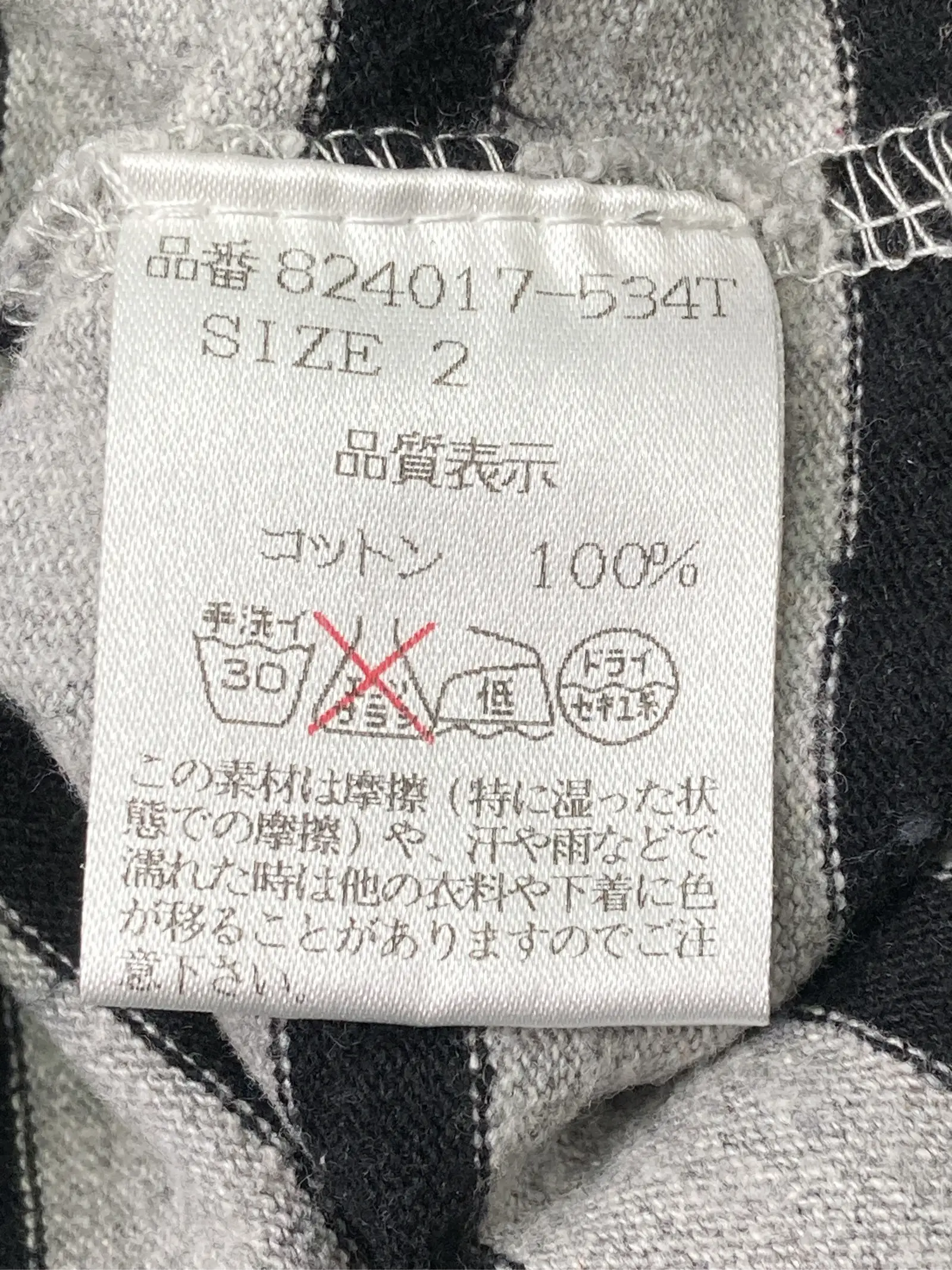https://r2-worker.digdig.jp/product/94bbcb9d-e444-4327-817e-456ed954c1e7/2efa367f-9316-4330-87ba-f714426ddab8