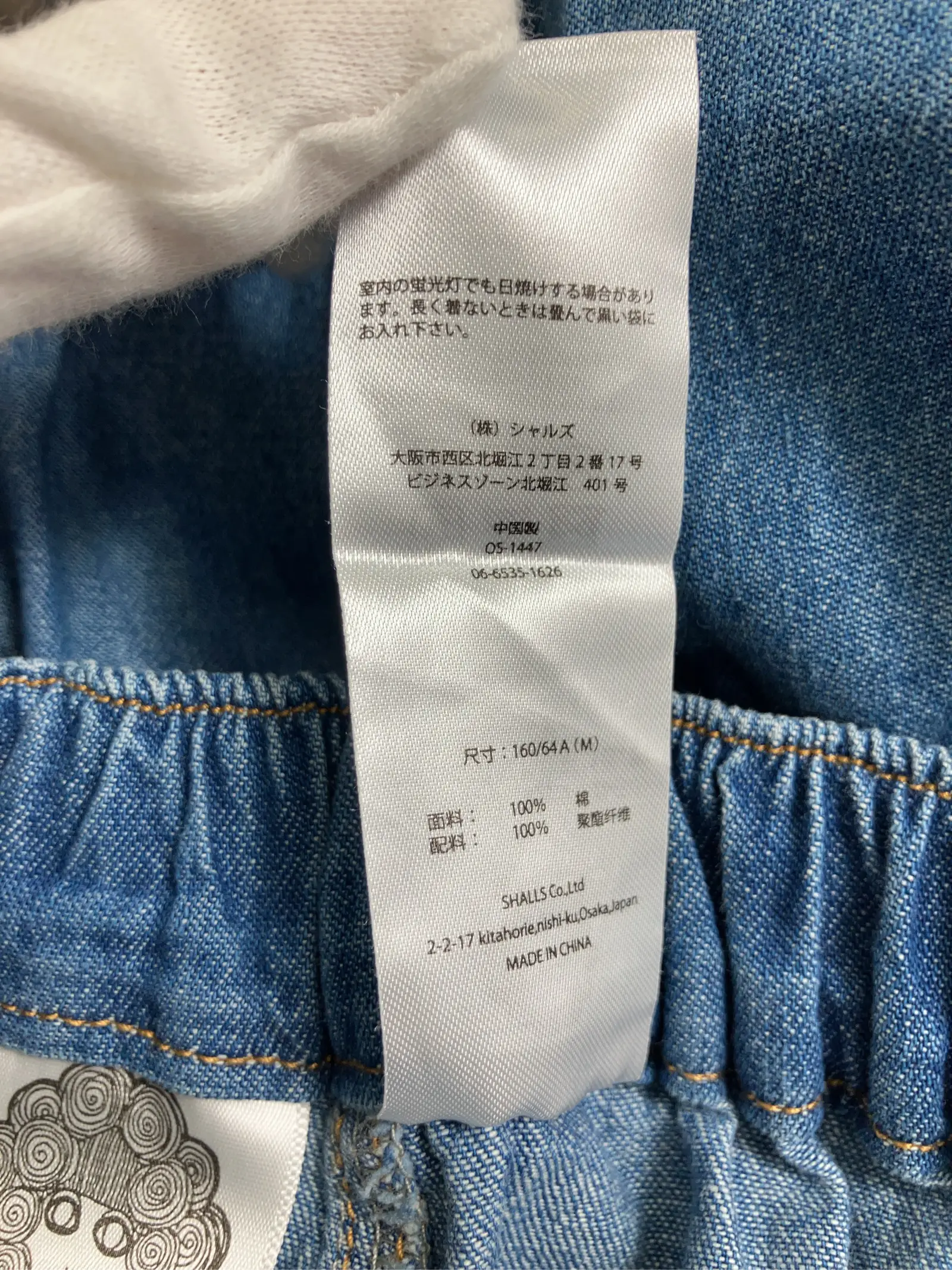https://r2-worker.digdig.jp/product/94bc2a55-157c-4c64-8e7e-51e3e6477647/68e12deb-46e0-485b-9125-ae9f942b3a3f