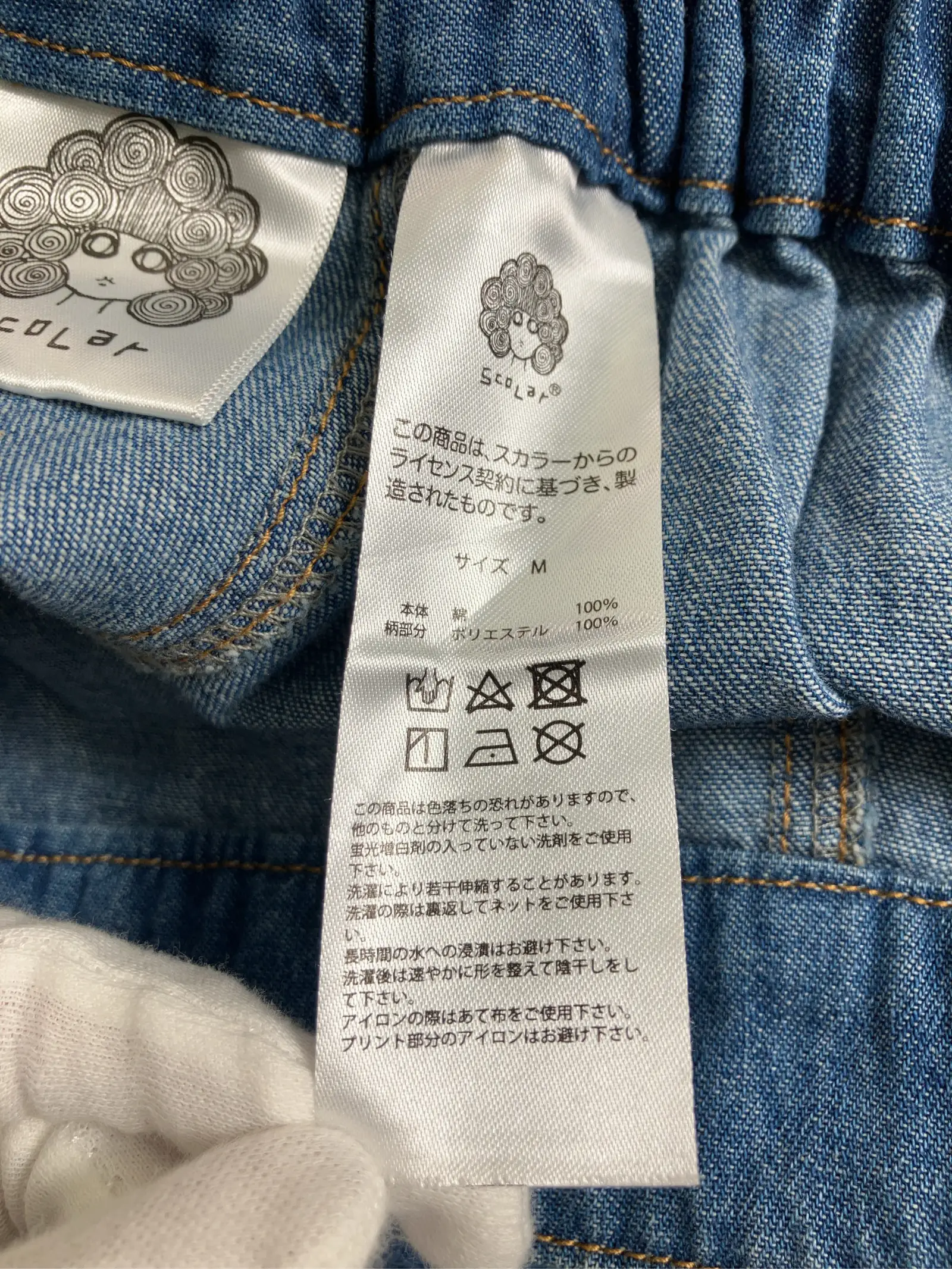 https://r2-worker.digdig.jp/product/94bc2a55-157c-4c64-8e7e-51e3e6477647/b31ef11a-9c86-4741-9ce1-f1afb9e21f38