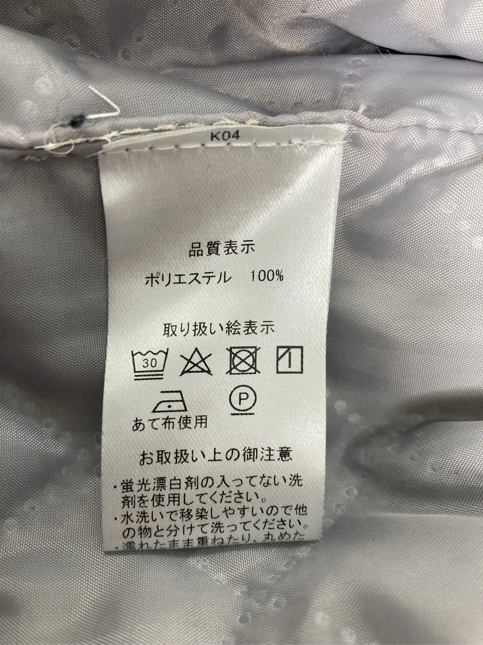 https://r2-worker.digdig.jp/product/94bd37fd-ca11-4561-8bd2-2bb00a7944f6/e7c12ea7-5559-4d33-8cda-0371f1535171