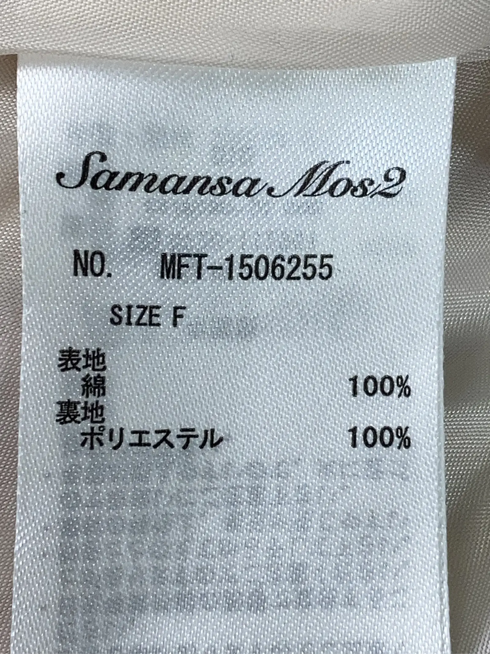 https://r2-worker.digdig.jp/product/94c0ce54-98f7-4d3e-8879-c1c056e0e370/6cb60df3-ff05-4826-a003-dee03fde344e
