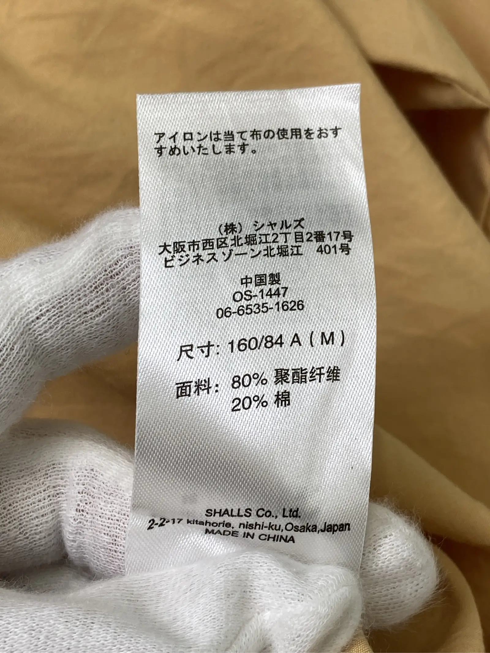 https://r2-worker.digdig.jp/product/94c24cbb-c51f-4120-af6a-243b71a7fb2f/d1d6bae5-72dd-48e6-839e-337f53227ca8