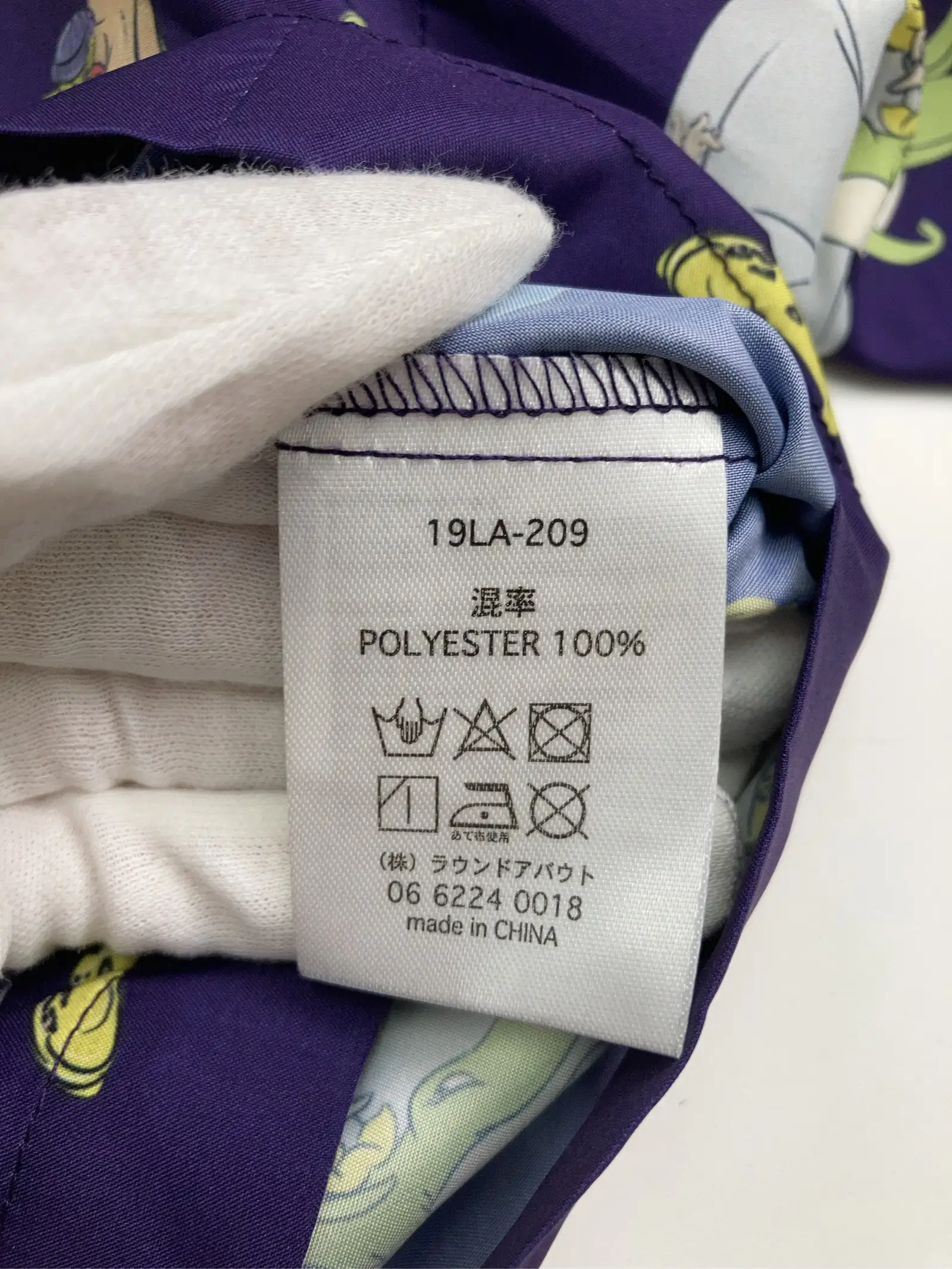 https://r2-worker.digdig.jp/product/94ca6940-72d7-41e2-badc-d87dcfcb01d1/584e926f-2ab5-44d7-b4f2-74a887338f1b