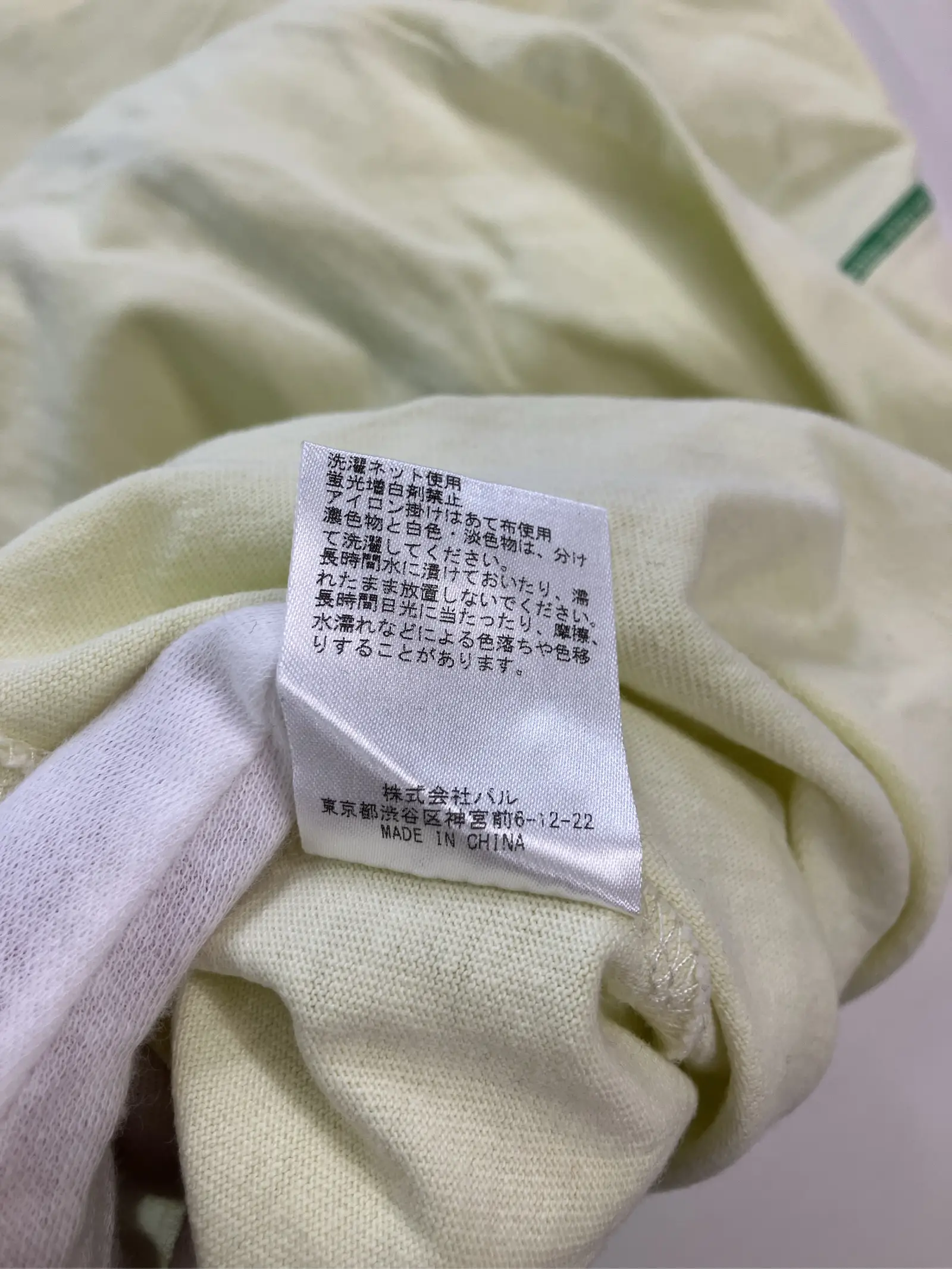 https://r2-worker.digdig.jp/product/94cfd524-ce42-45c1-a81a-3a16a6091fe3/fab39bb6-5c91-49b0-b079-5a4689d31621
