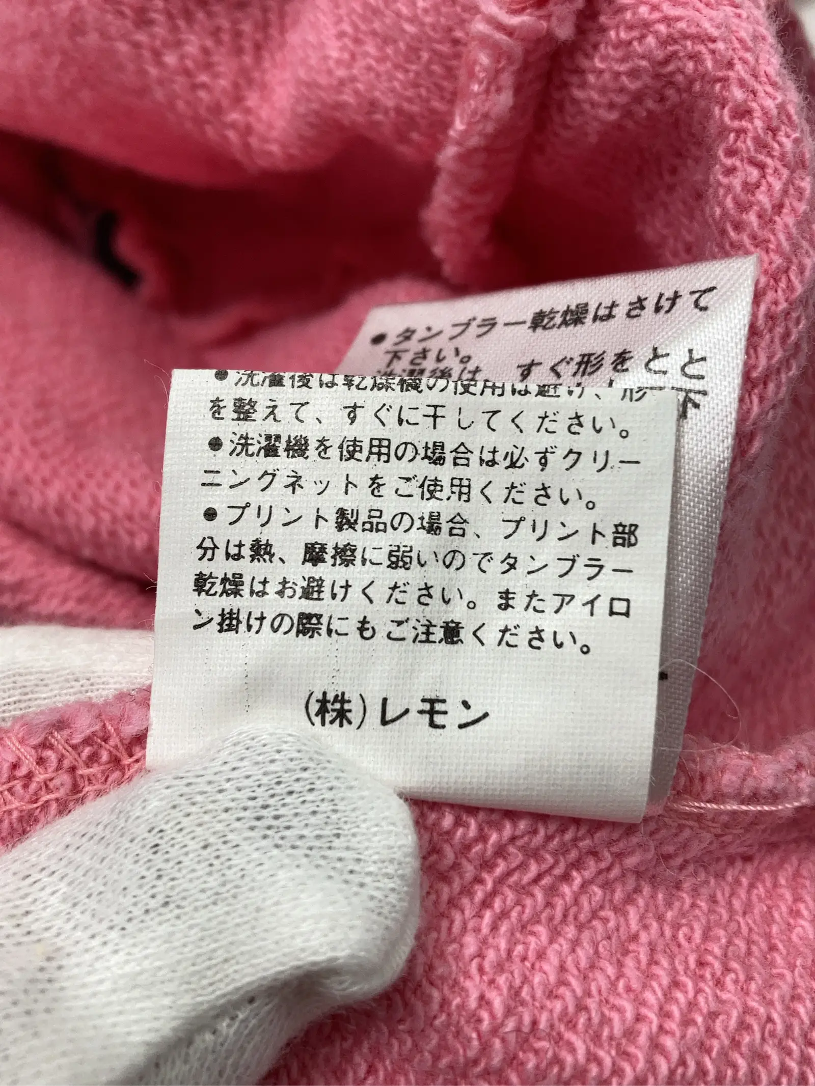 https://r2-worker.digdig.jp/product/94d1cb0a-8c6a-4195-a44a-d11290342689/3283ee92-1c46-41ff-9c17-5246e23e2055