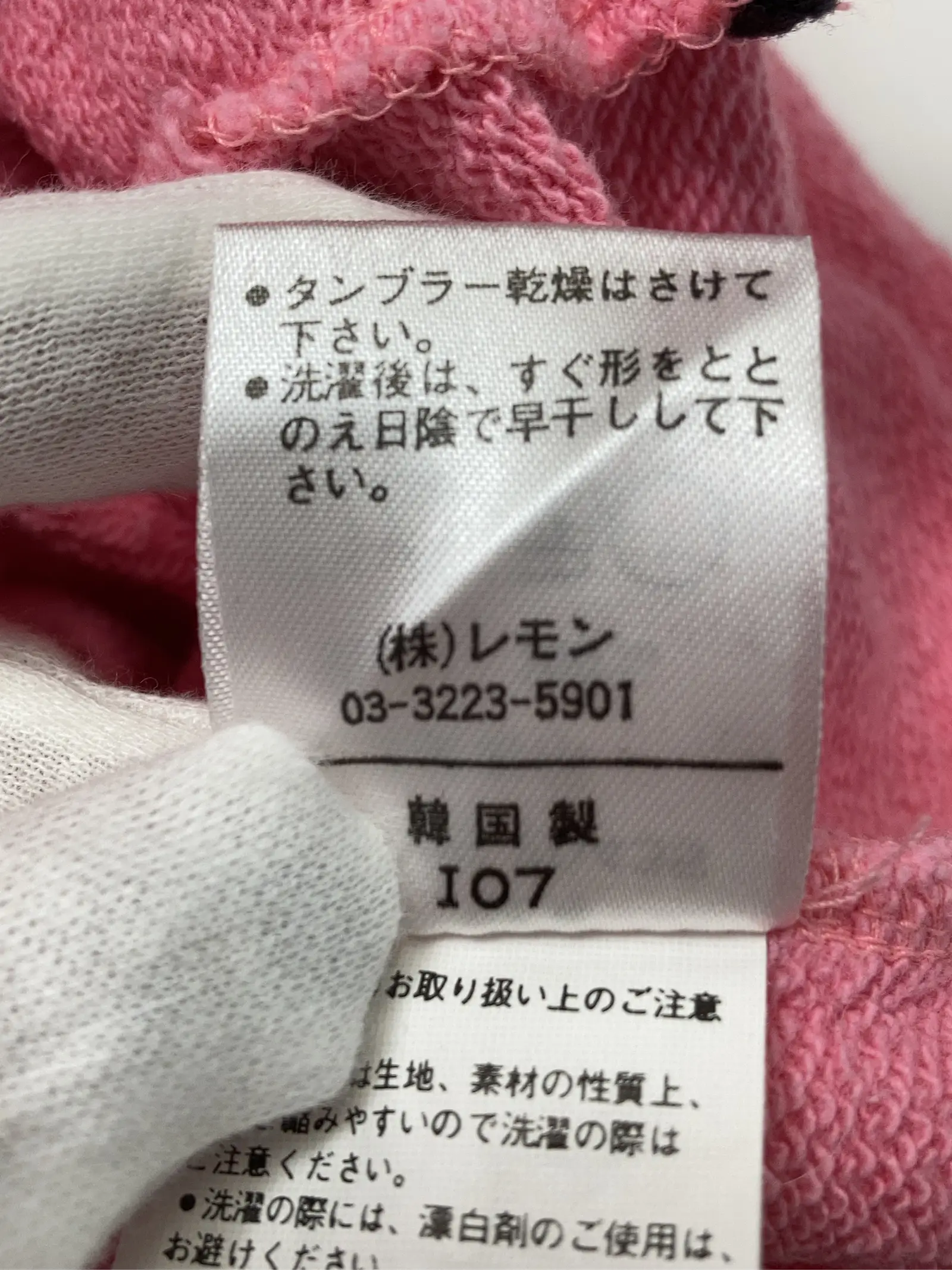 https://r2-worker.digdig.jp/product/94d1cb0a-8c6a-4195-a44a-d11290342689/3fcba30a-2ac9-458c-b3ae-3b7e932f00e5