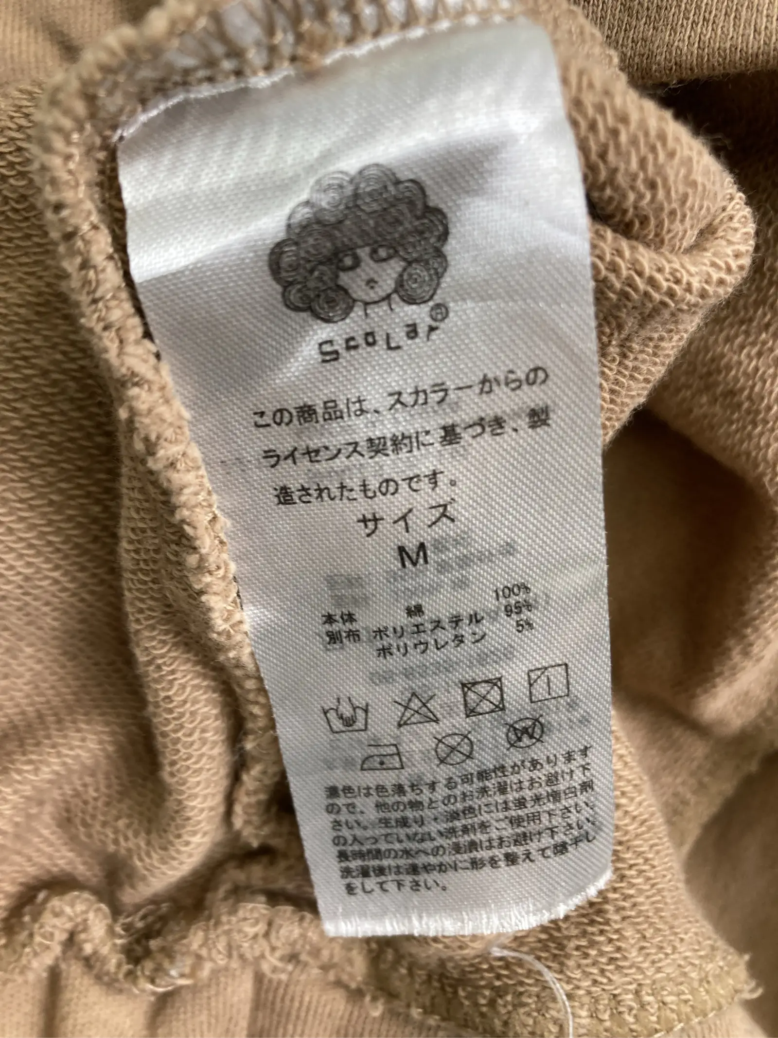 https://r2-worker.digdig.jp/product/94d23a42-9cef-4b34-b90f-b6352b92e1d4/f5086037-746b-4ad5-890b-baa335316764