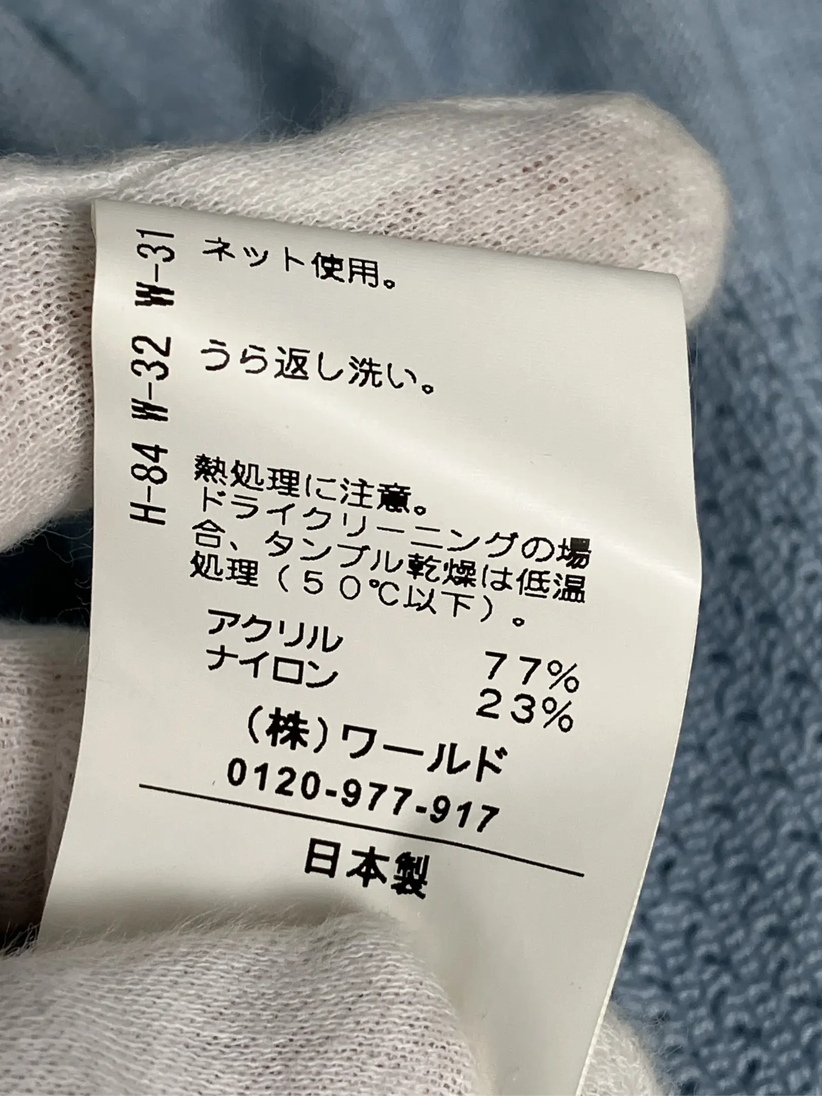 https://r2-worker.digdig.jp/product/94d3115e-1593-47ef-b162-a92ed675140f/147dcd57-c9b6-4def-9e2a-744364113cc1