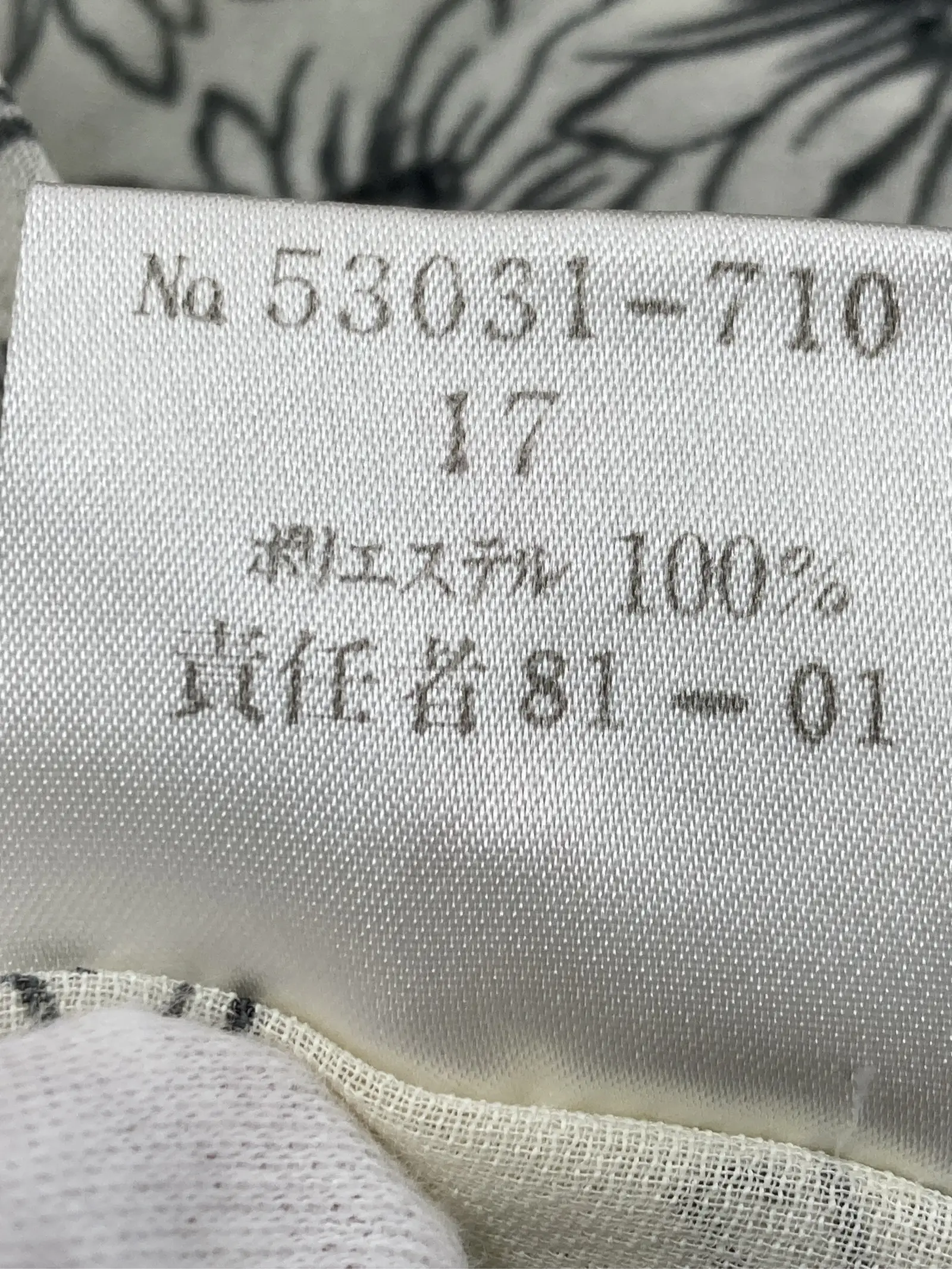 https://r2-worker.digdig.jp/product/94d510e8-a396-4fca-9c5d-401e764b5675/d4189227-7c86-4047-be91-43a565da193b