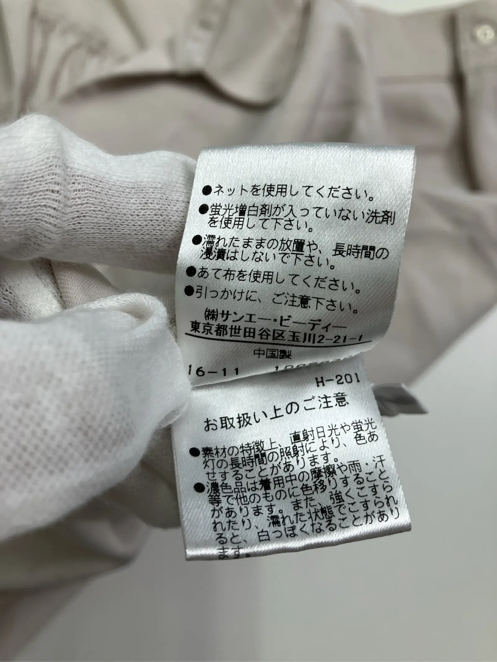https://r2-worker.digdig.jp/product/94e4bc85-3a6d-49bd-87a3-fe7bef7b189b/5a0aff7f-c22a-4af7-a3b0-c721115eefa9