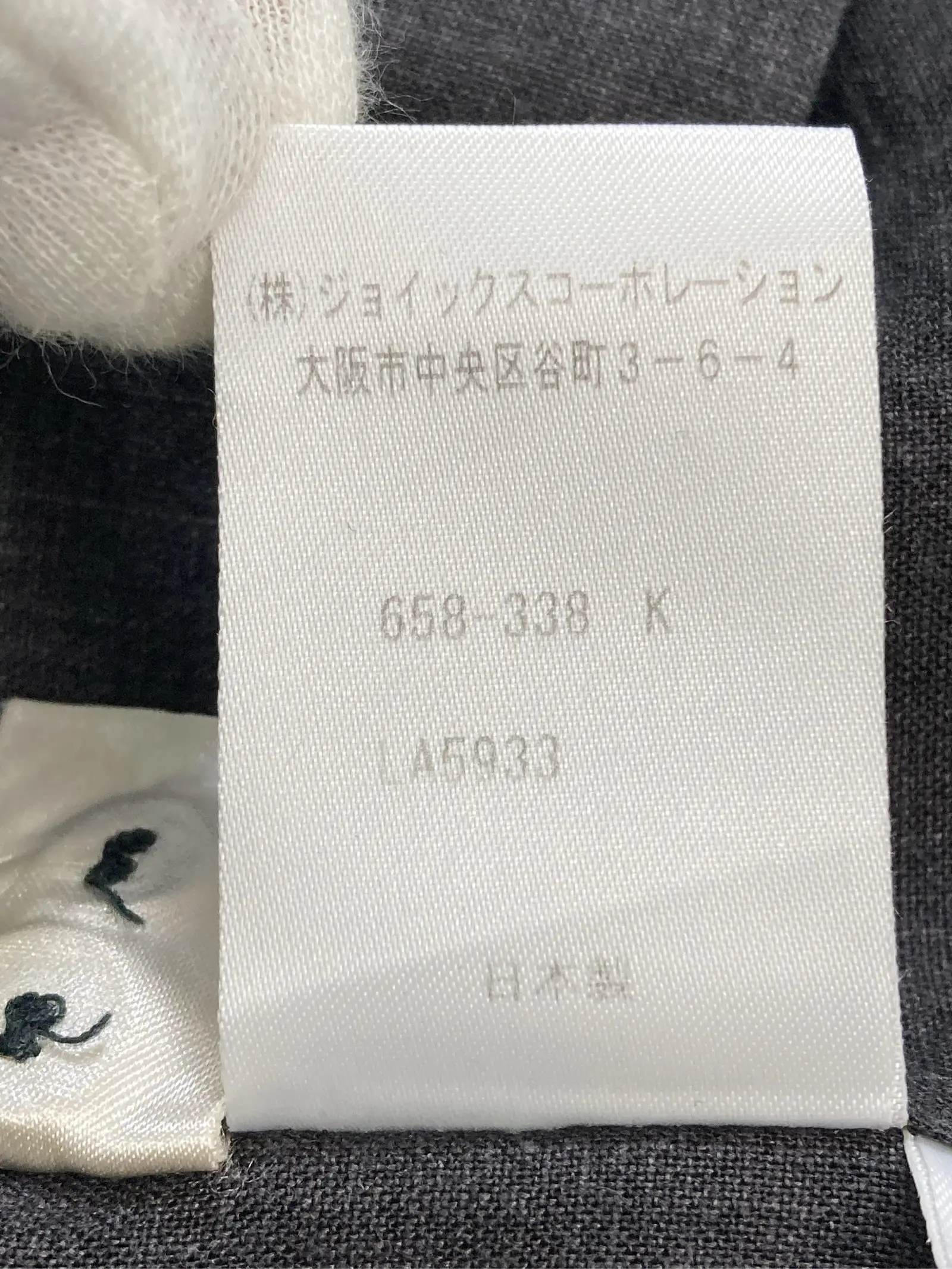 https://r2-worker.digdig.jp/product/94e62f8a-2528-4a63-a6ba-e1639e88a673/38fb5f22-8e56-4c28-8fe9-a269e0836449