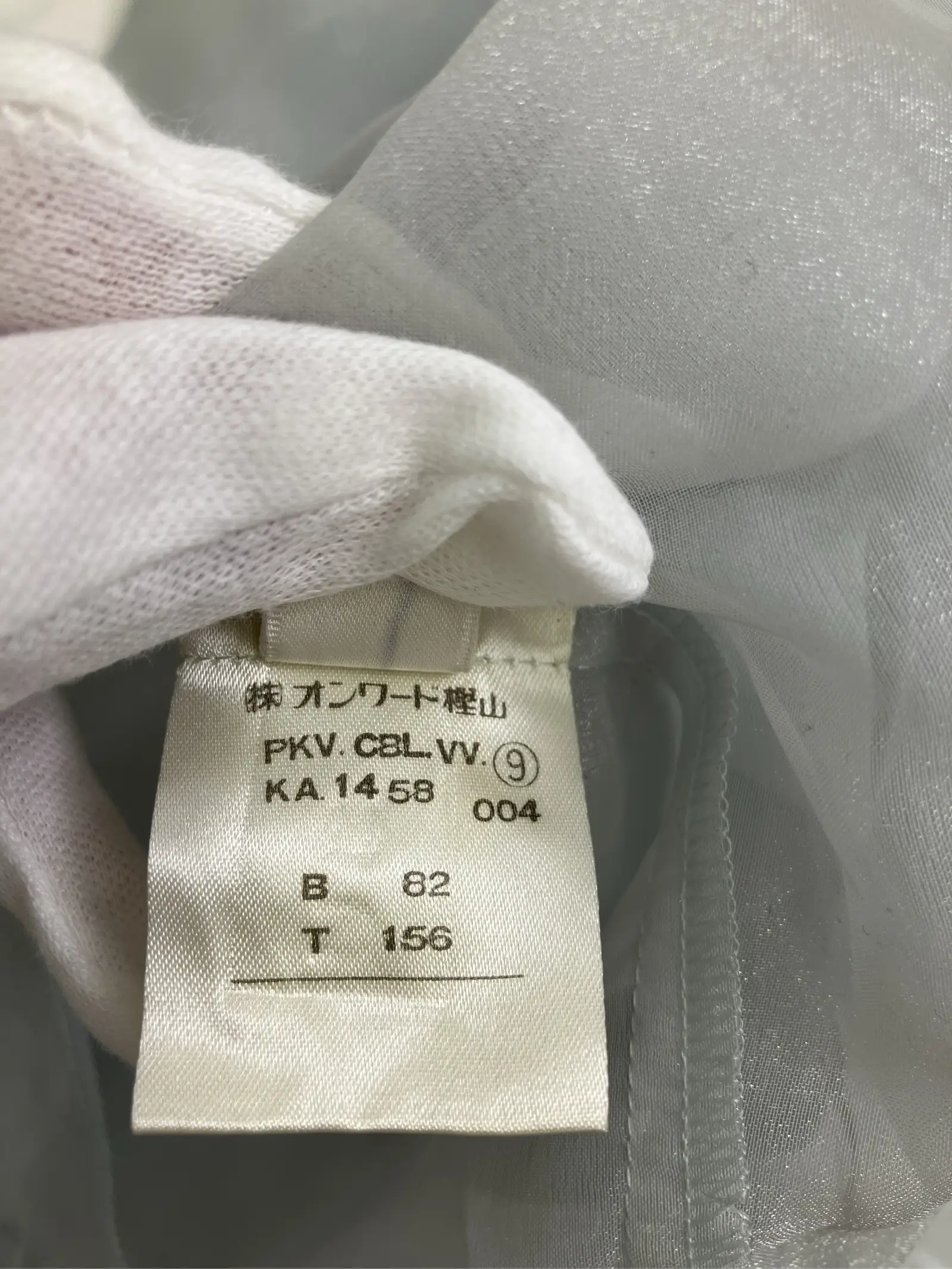 https://r2-worker.digdig.jp/product/94e882b7-db49-4d55-9178-87b14035b9cc/83be7b59-f6e7-4222-b471-095937796abb