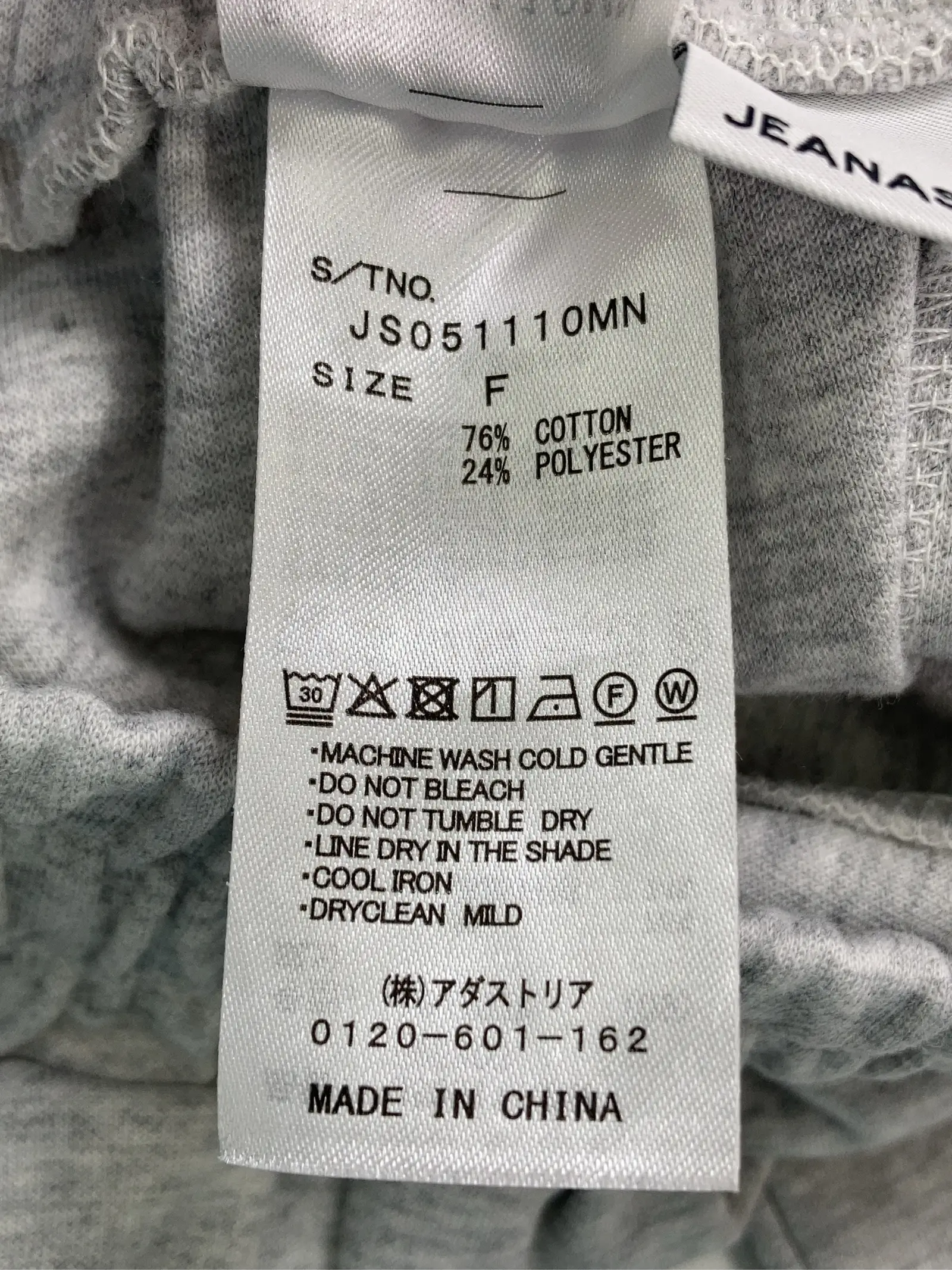 https://r2-worker.digdig.jp/product/94e952bb-10bc-40fe-a9e0-9af2aefd6942/981f2ef3-b09d-4510-bad3-611d86cfa869