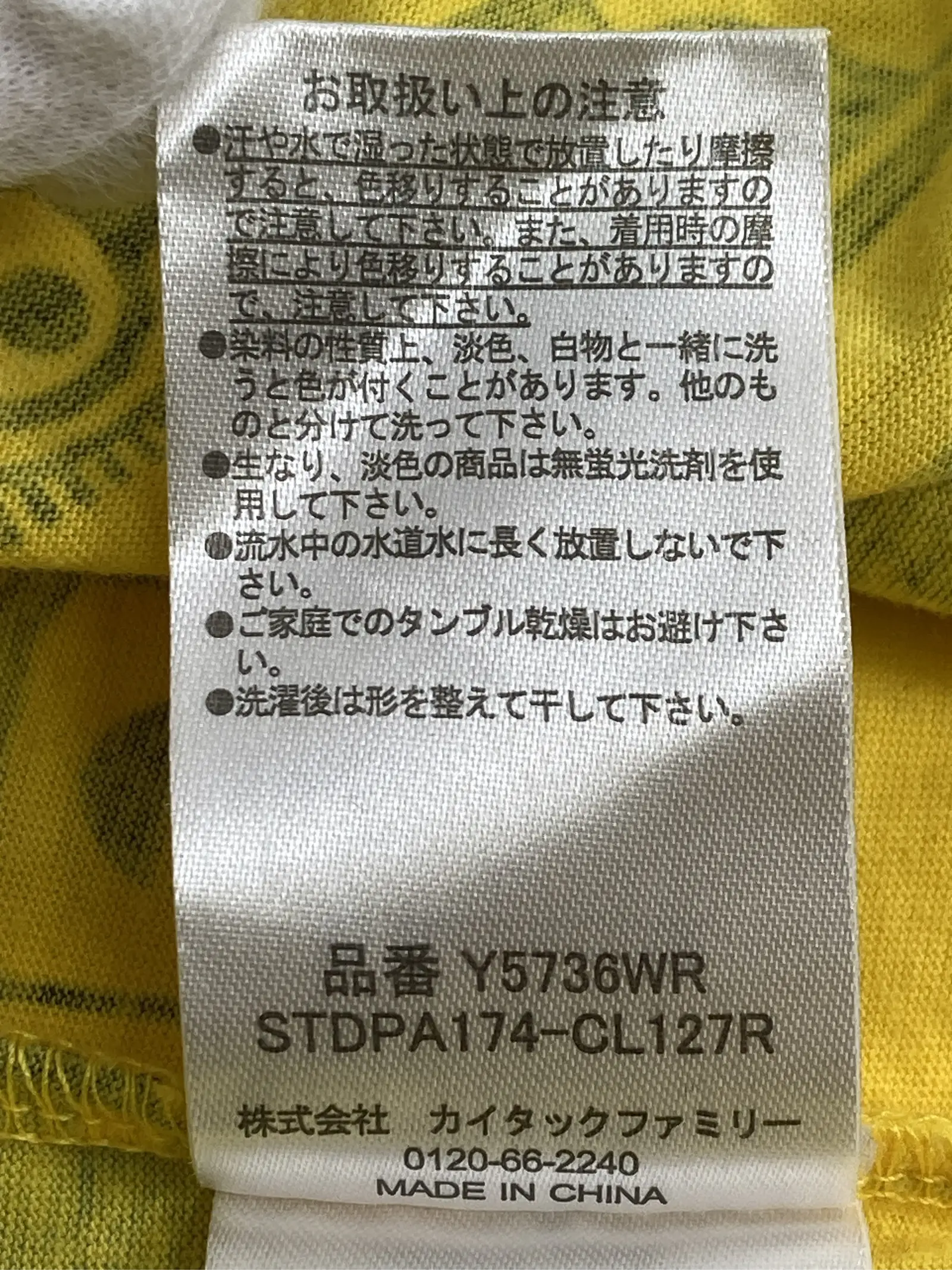 https://r2-worker.digdig.jp/product/94eb6b4e-8d79-49b6-a8ec-4f0b27241b73/030070e2-4616-468e-9b72-fd98fb4e48bc