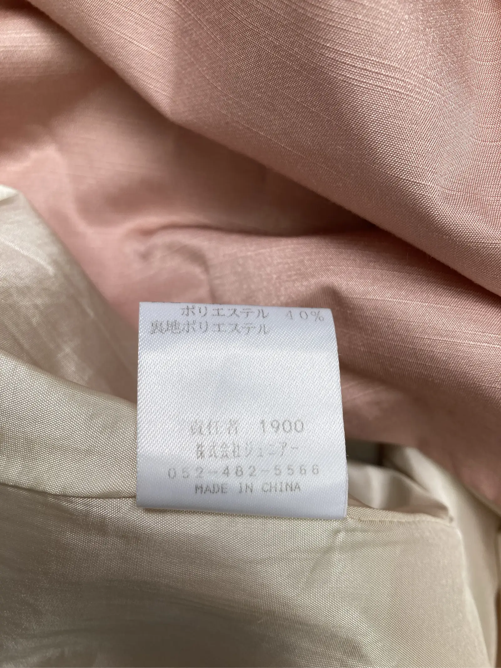 https://r2-worker.digdig.jp/product/94edb0ed-899b-4520-8242-dc1fbd6a246b/47693fc1-5e30-48e6-845d-9f5b6c73d42b