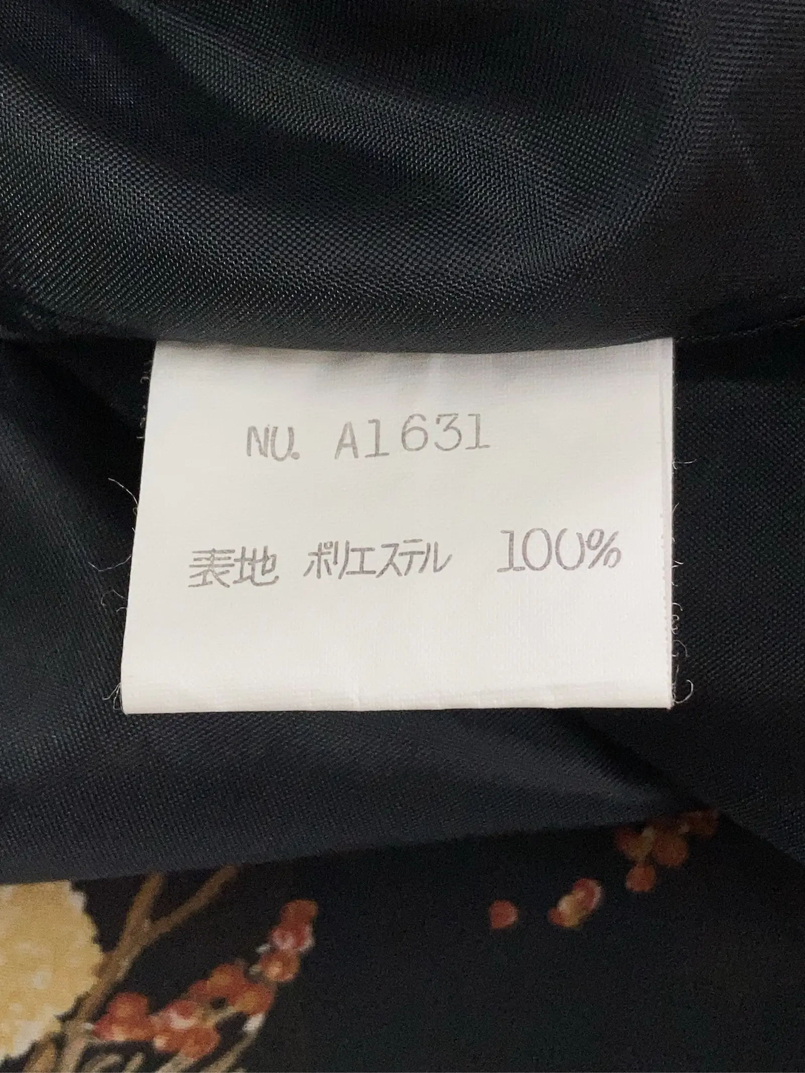 https://r2-worker.digdig.jp/product/94f1e775-1ed8-4e49-a20f-494f10928166/65c5b2b5-09f5-4762-be67-ddf173549a76