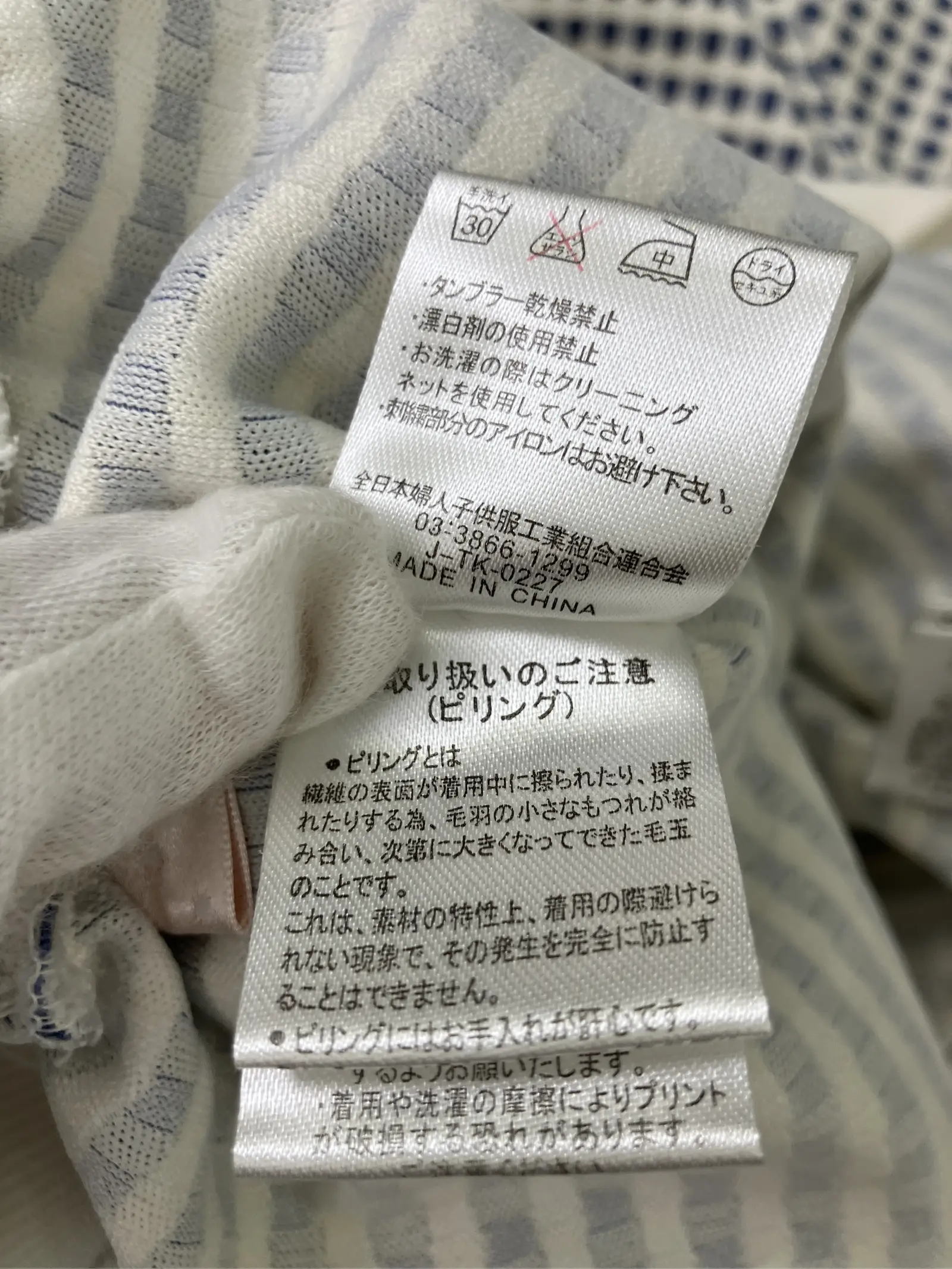 https://r2-worker.digdig.jp/product/94f506b5-1a64-4f8e-8118-397cfe556f0e/23ddf1f3-a6c6-4622-bb2f-e202b9707768