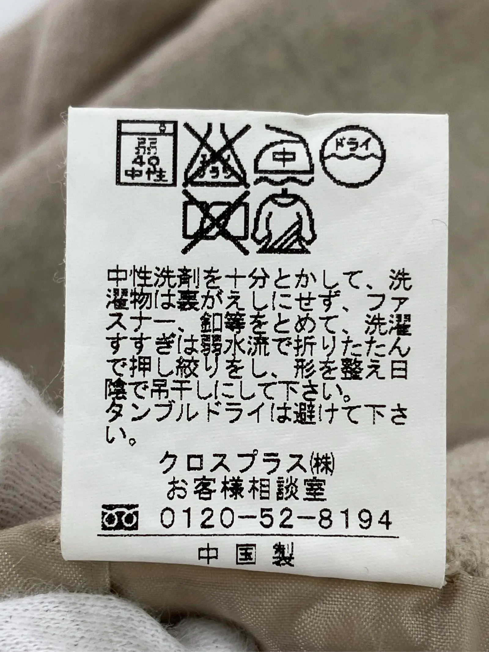 https://r2-worker.digdig.jp/product/94fa905b-0e2a-4daa-8899-386305d8bd80/976529db-4218-4ef3-9f80-b28e5edde730