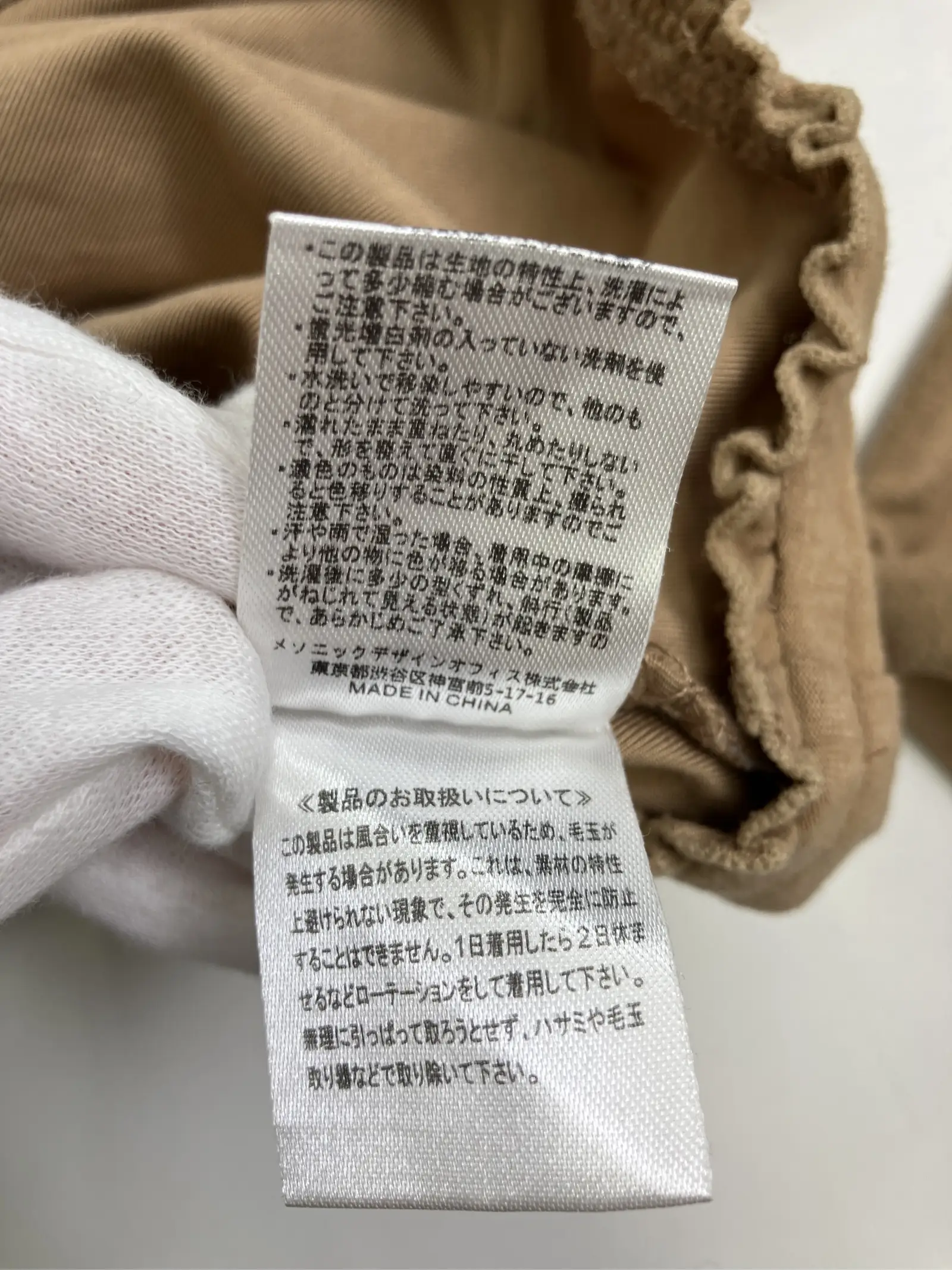 https://r2-worker.digdig.jp/product/94fa98d3-c5d2-4acc-82d4-57650b0bbed2/3f1cac32-c1b4-4c94-ad3d-f69662c1e240