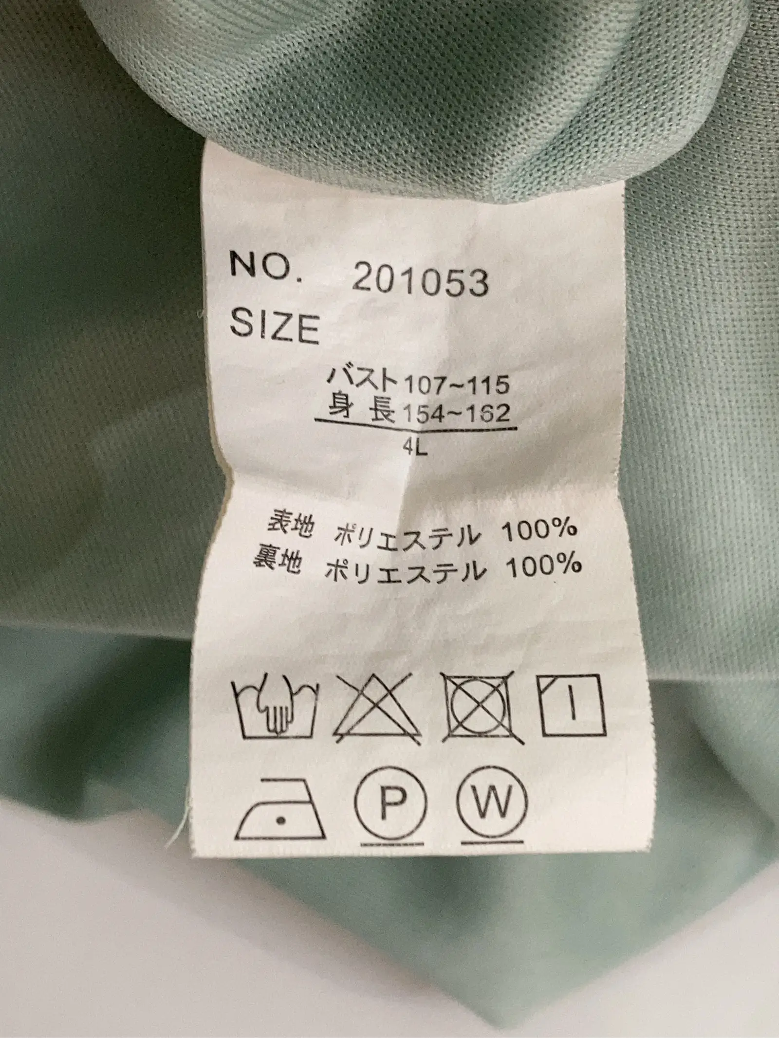 https://r2-worker.digdig.jp/product/94faa778-eb98-45f4-8ff7-b2fd3877fb3e/f6d48b89-8ffb-4879-a3b8-4ed864cfa956