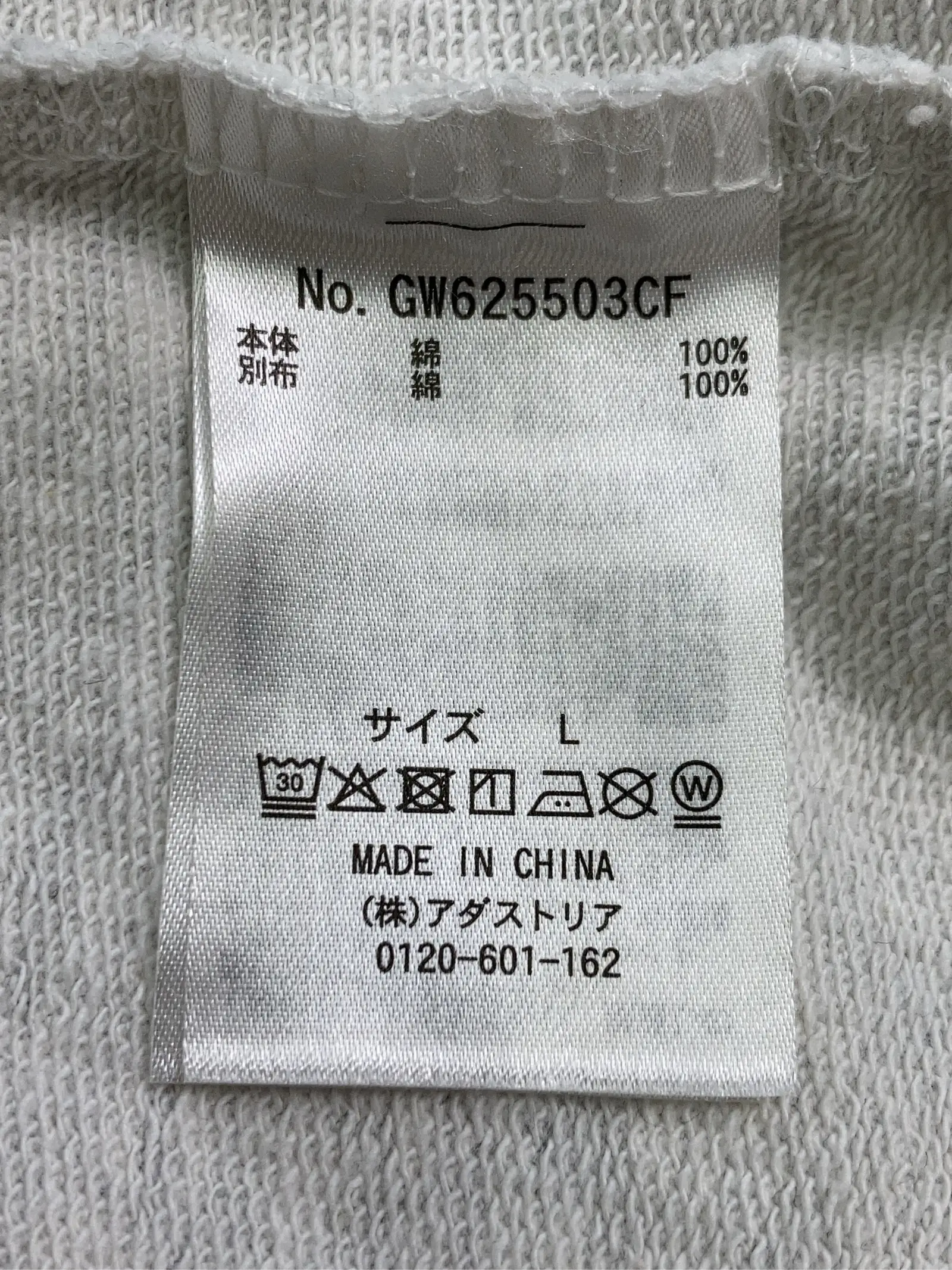 https://r2-worker.digdig.jp/product/94ffd3da-3015-49e7-a75f-698c484bce42/aed7afd2-e1b6-4070-937c-5ab5cc8cf723