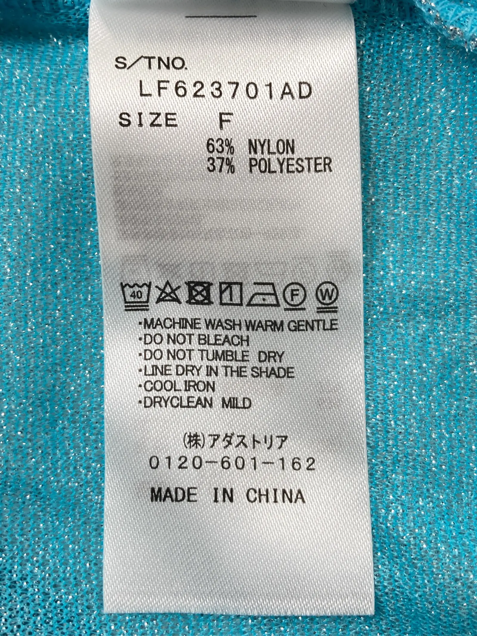 https://r2-worker.digdig.jp/product/950380fa-8af8-4734-ae7a-750561096570/fcf65de1-efd6-4655-b1c1-98dc810cfcb9