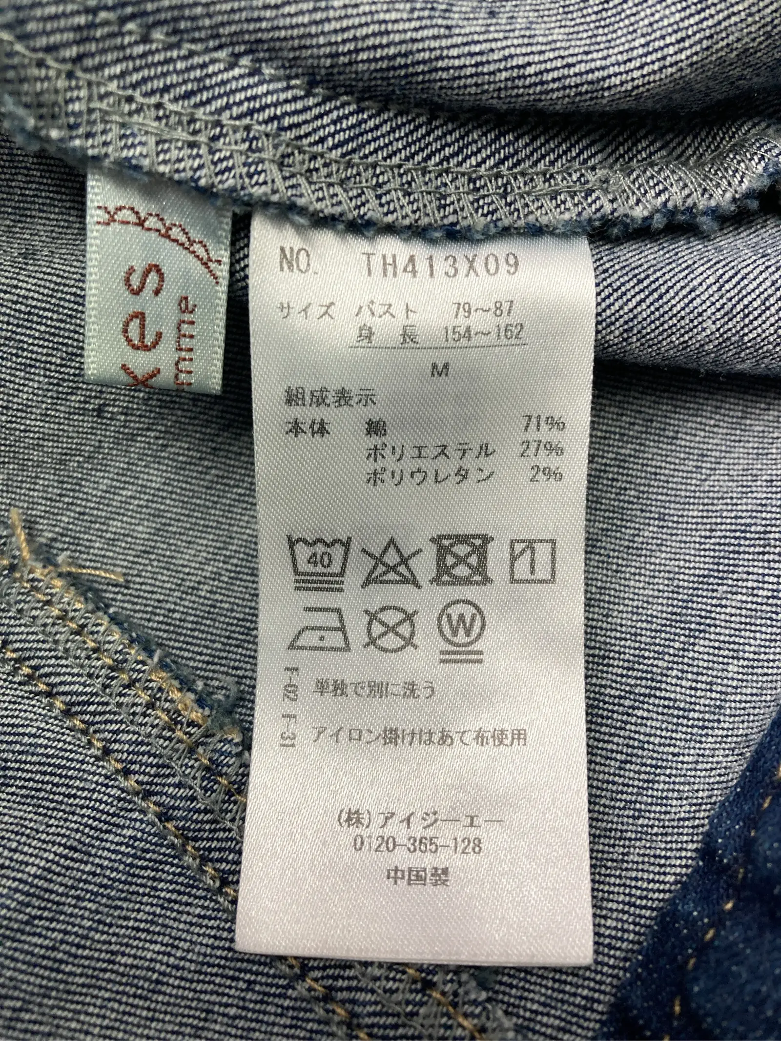 https://r2-worker.digdig.jp/product/950b6607-e14b-4f2a-9cf5-a05e8c88484d/5bb29746-0864-4f6b-86a0-a08516c8908d