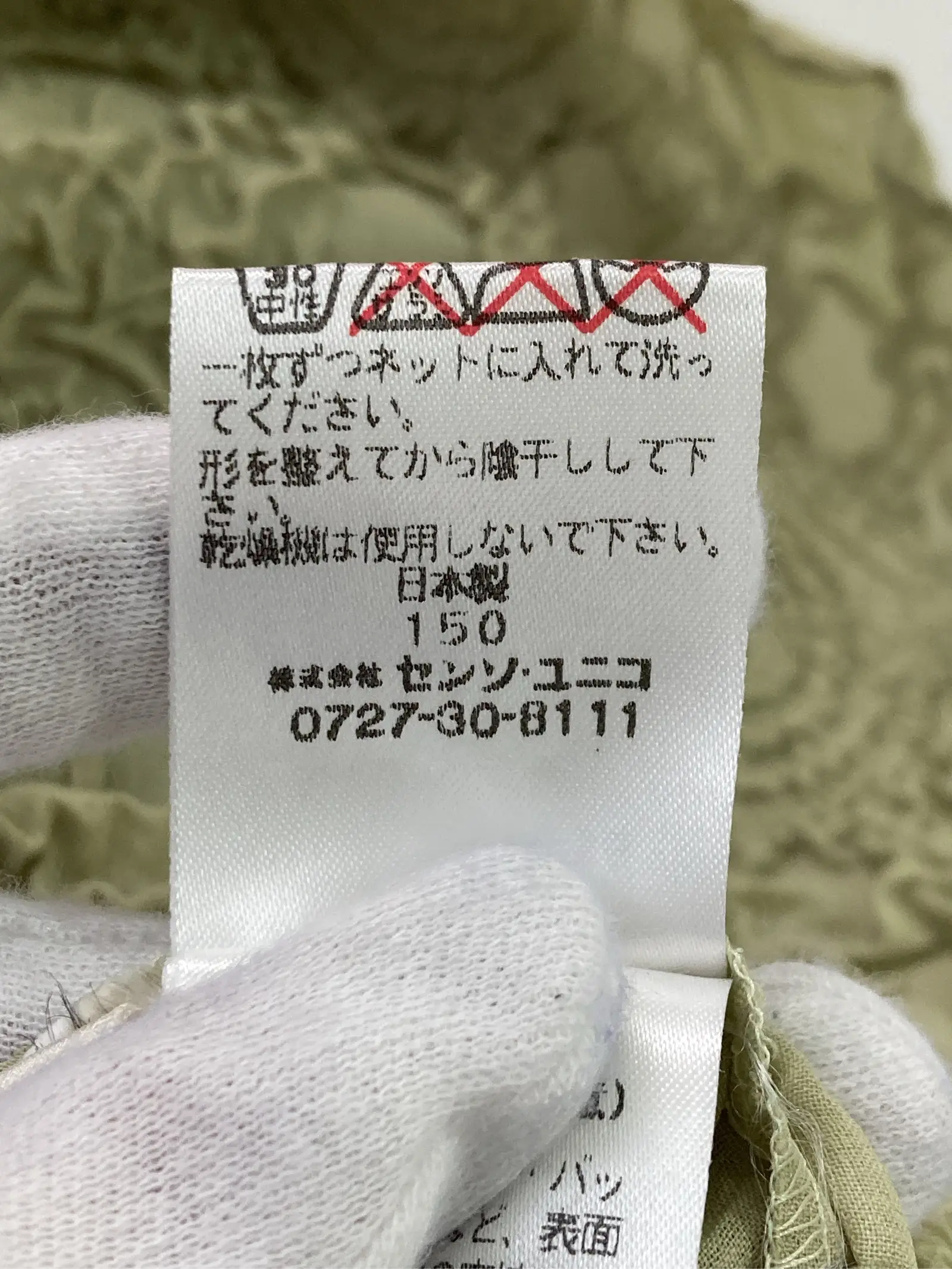 https://r2-worker.digdig.jp/product/950cbc7a-0fa4-49fb-8d7c-6feefed8f251/d5efc17d-5cac-49fa-a83b-822594dbec90