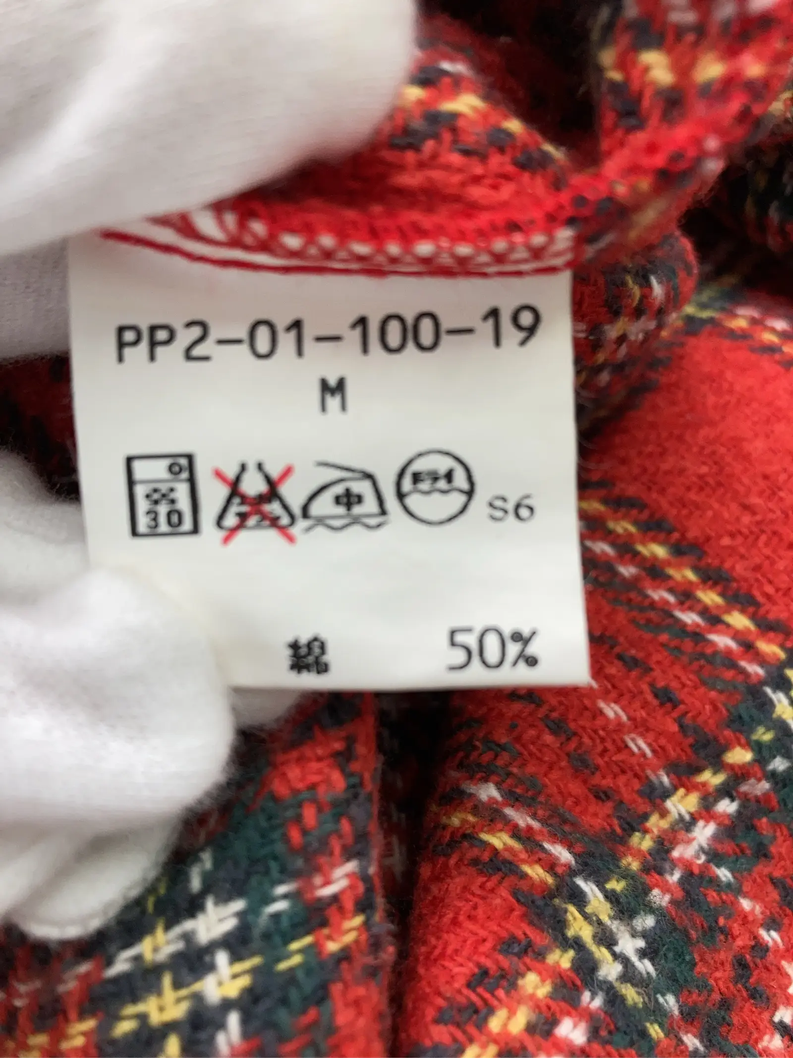 https://r2-worker.digdig.jp/product/950fd999-1db0-40d8-9f41-868392bd542c/167a3183-b513-4733-8d5a-11eac1762a7d