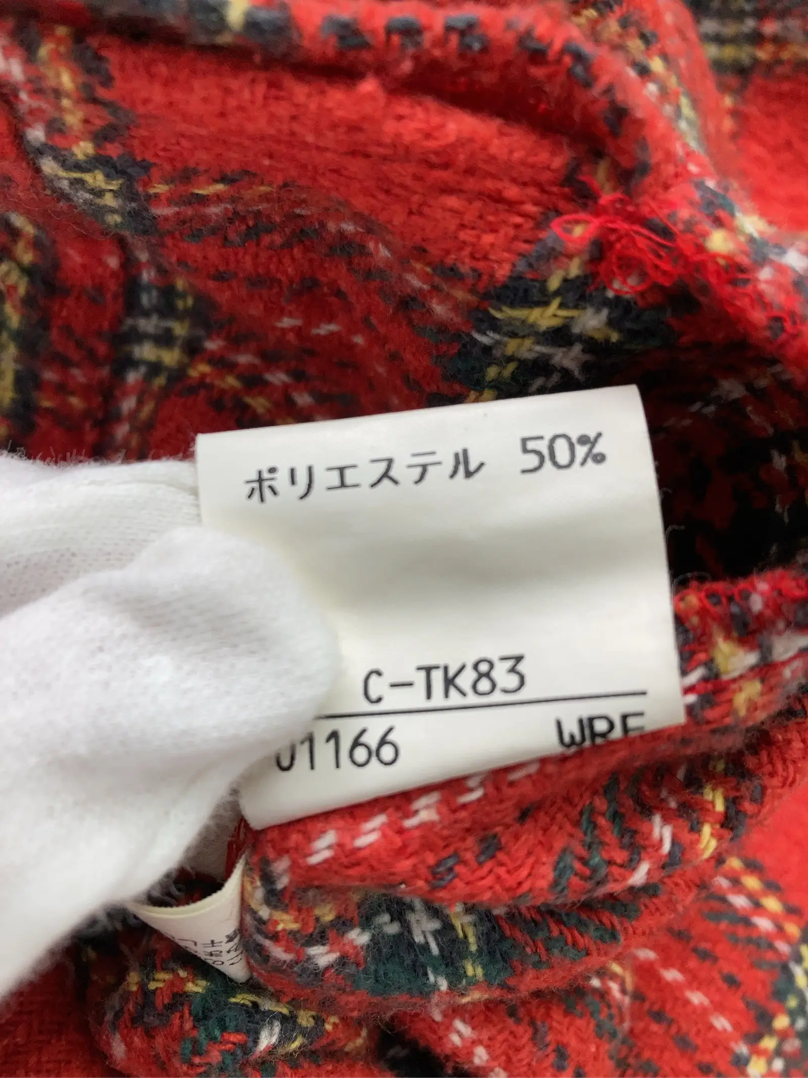 https://r2-worker.digdig.jp/product/950fd999-1db0-40d8-9f41-868392bd542c/1962a381-9652-48c1-9cd1-67f058dd63d8