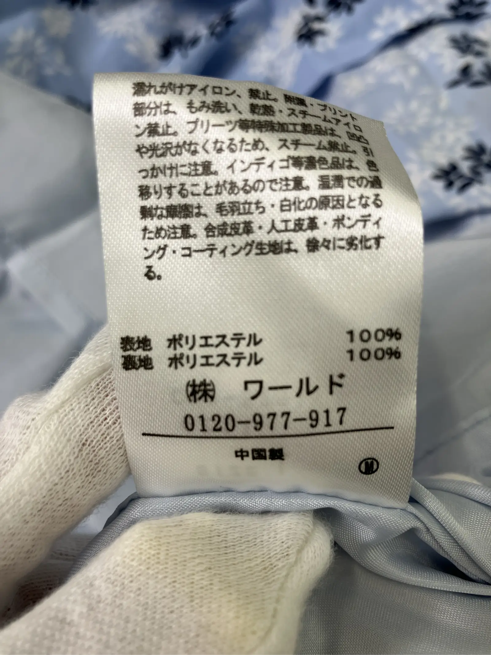 https://r2-worker.digdig.jp/product/9512d867-b388-4dbf-af99-cce5f2dfa7ae/aa76a5e1-18a5-48c4-ad0f-65e194e20e38