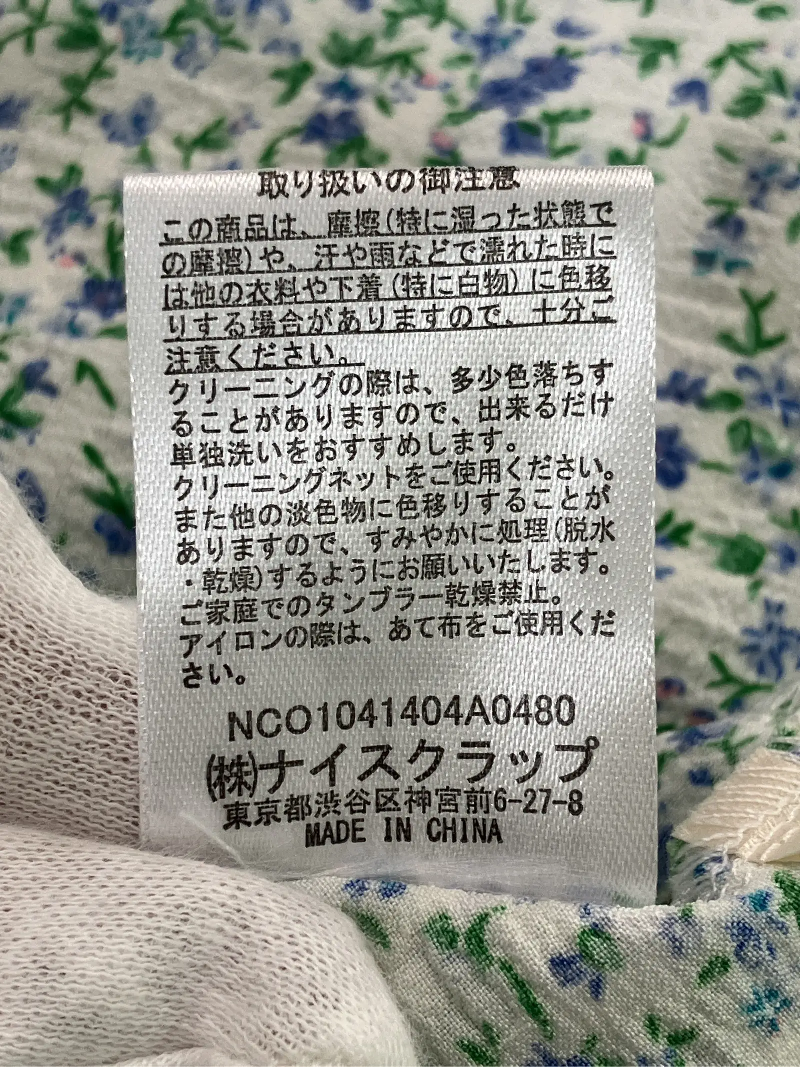 https://r2-worker.digdig.jp/product/95133fc0-646f-4a9e-96b4-6c8da9435211/7f089bad-09de-4eb0-b515-c9388313214b