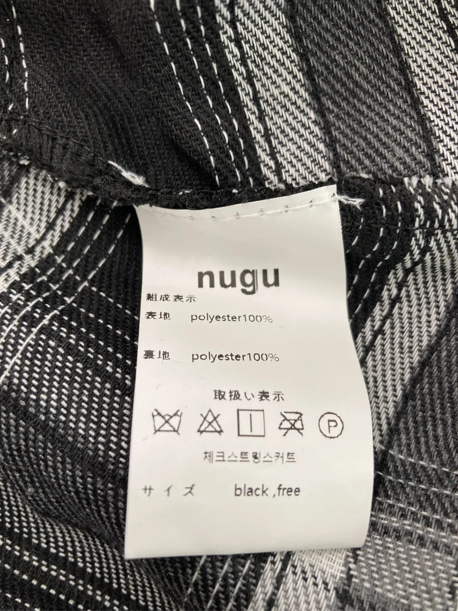 https://r2-worker.digdig.jp/product/95178642-0cf6-4089-80be-3e4a7242d895/2991b44b-27d8-4039-9c26-dadca43d2e79