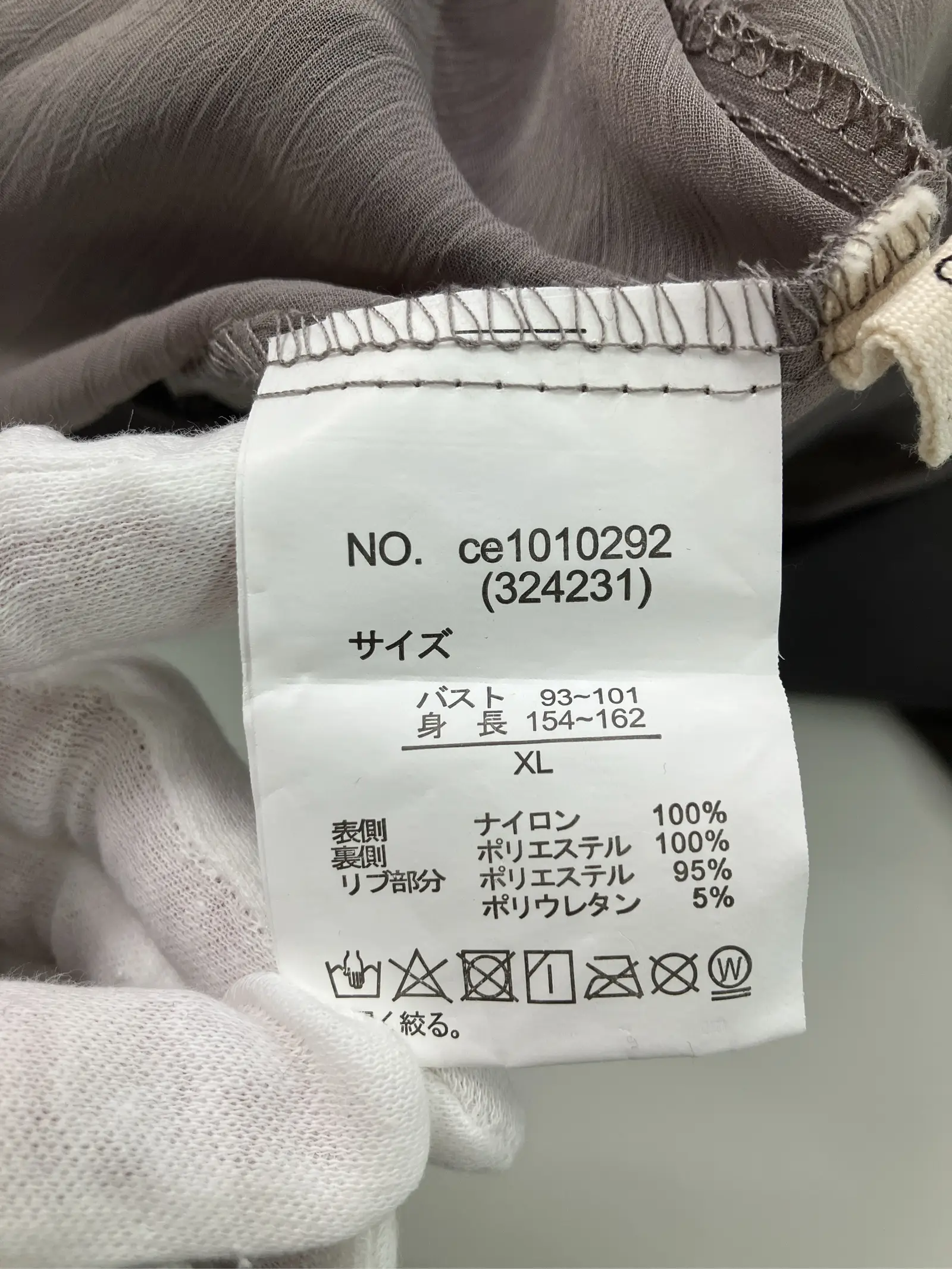 https://r2-worker.digdig.jp/product/951cd4fc-ba25-4c6b-b290-590e59de92cf/1c1e174a-1641-466b-88af-533fdfd650cc