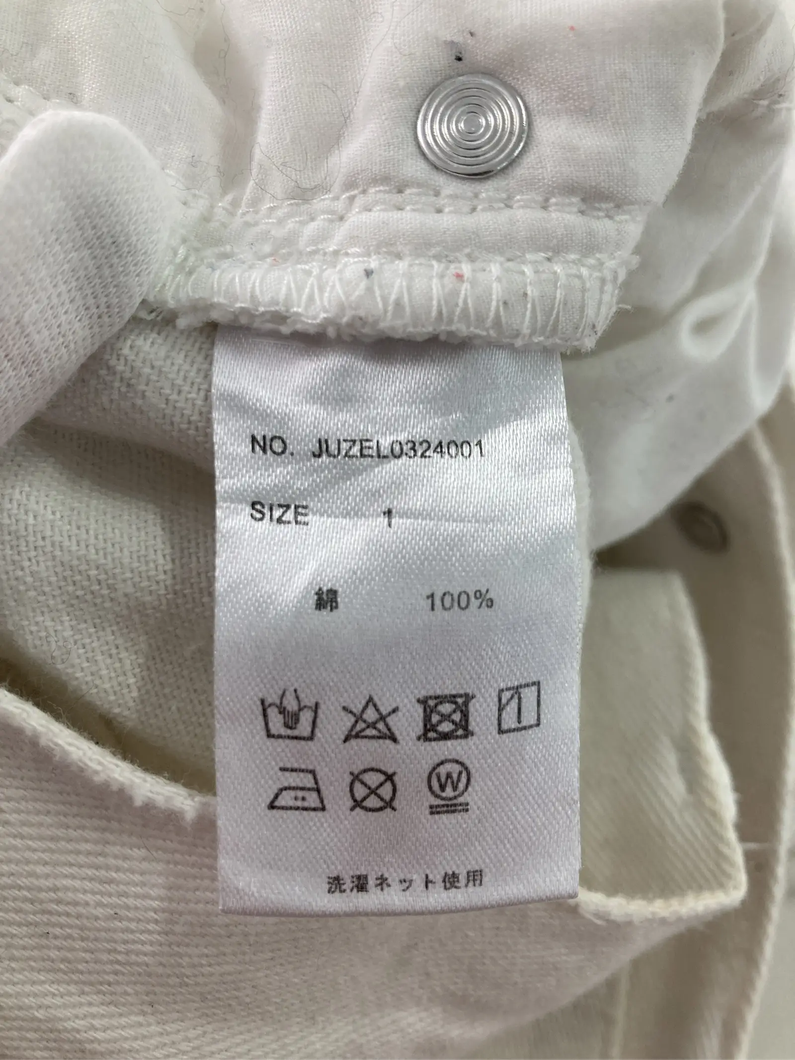 https://r2-worker.digdig.jp/product/951daab3-7dc4-4c63-a800-09d79da7cd5e/23a64e88-9ebe-48b1-a0af-0c3a028241d2