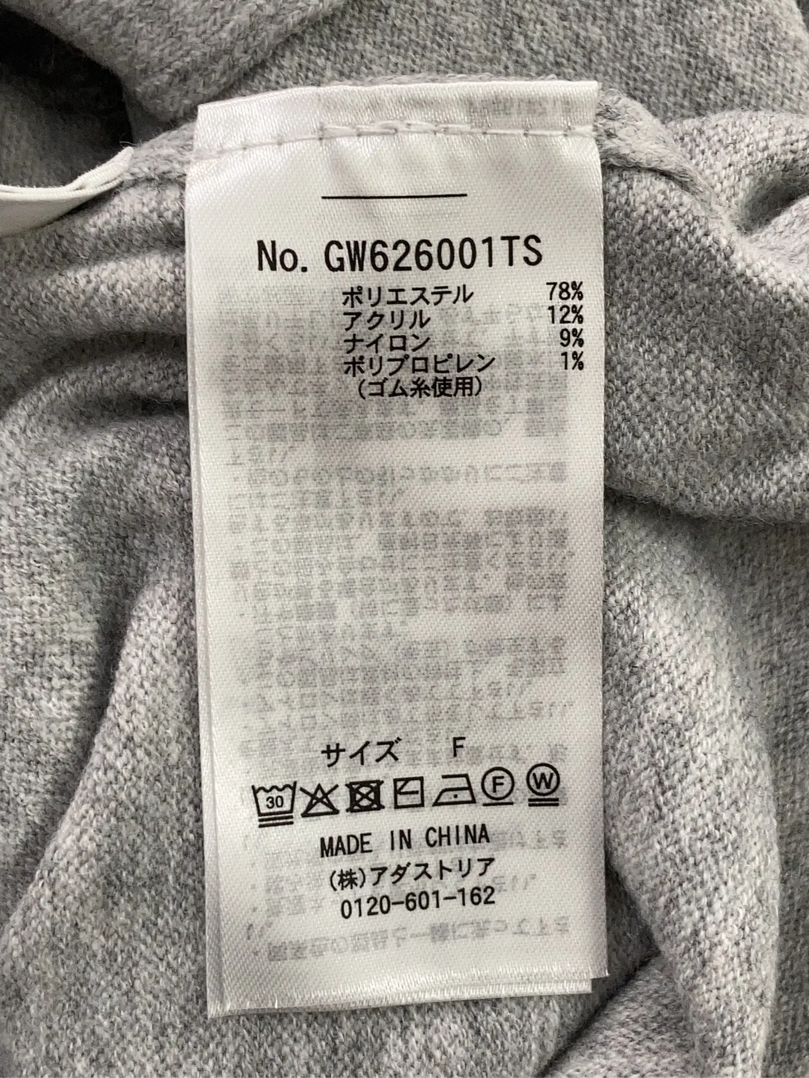 https://r2-worker.digdig.jp/product/952b18f8-26b6-417c-aff5-7844ad8ed0cf/f1e82e17-5ad7-460a-b65a-fd973ac7d781