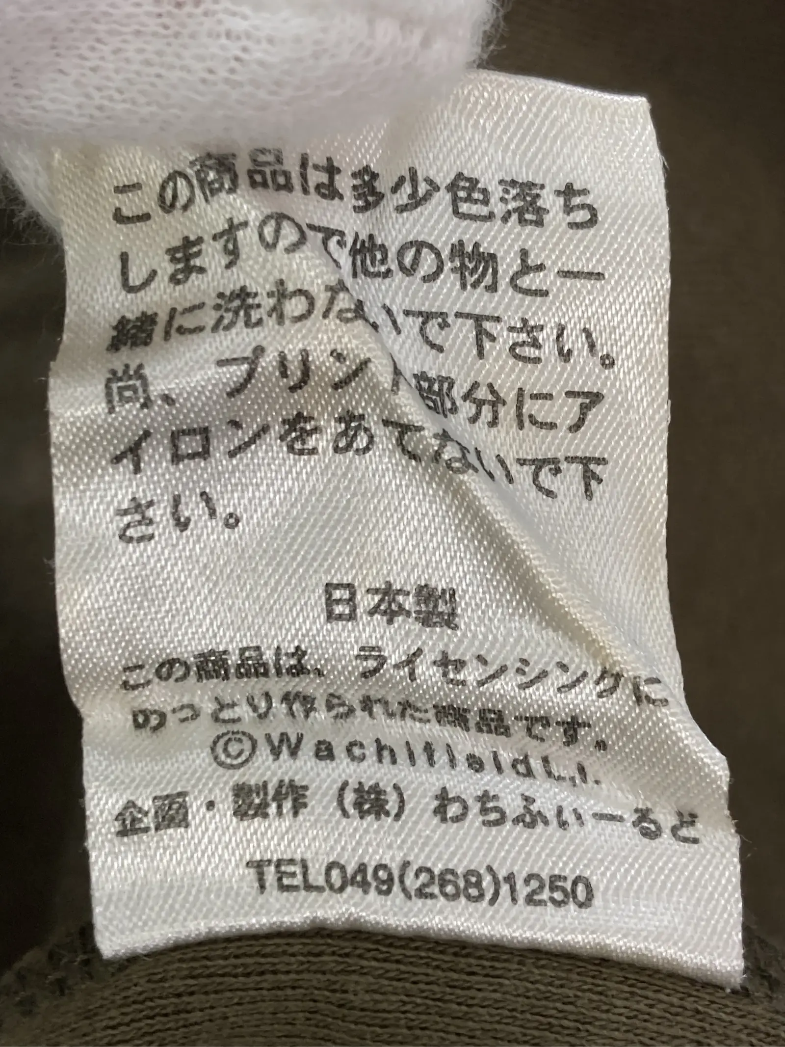 https://r2-worker.digdig.jp/product/952b4d83-d590-4f78-88bd-fe2cbe3c08fa/79ca5767-7f93-40cb-a6d9-4d35628cc503