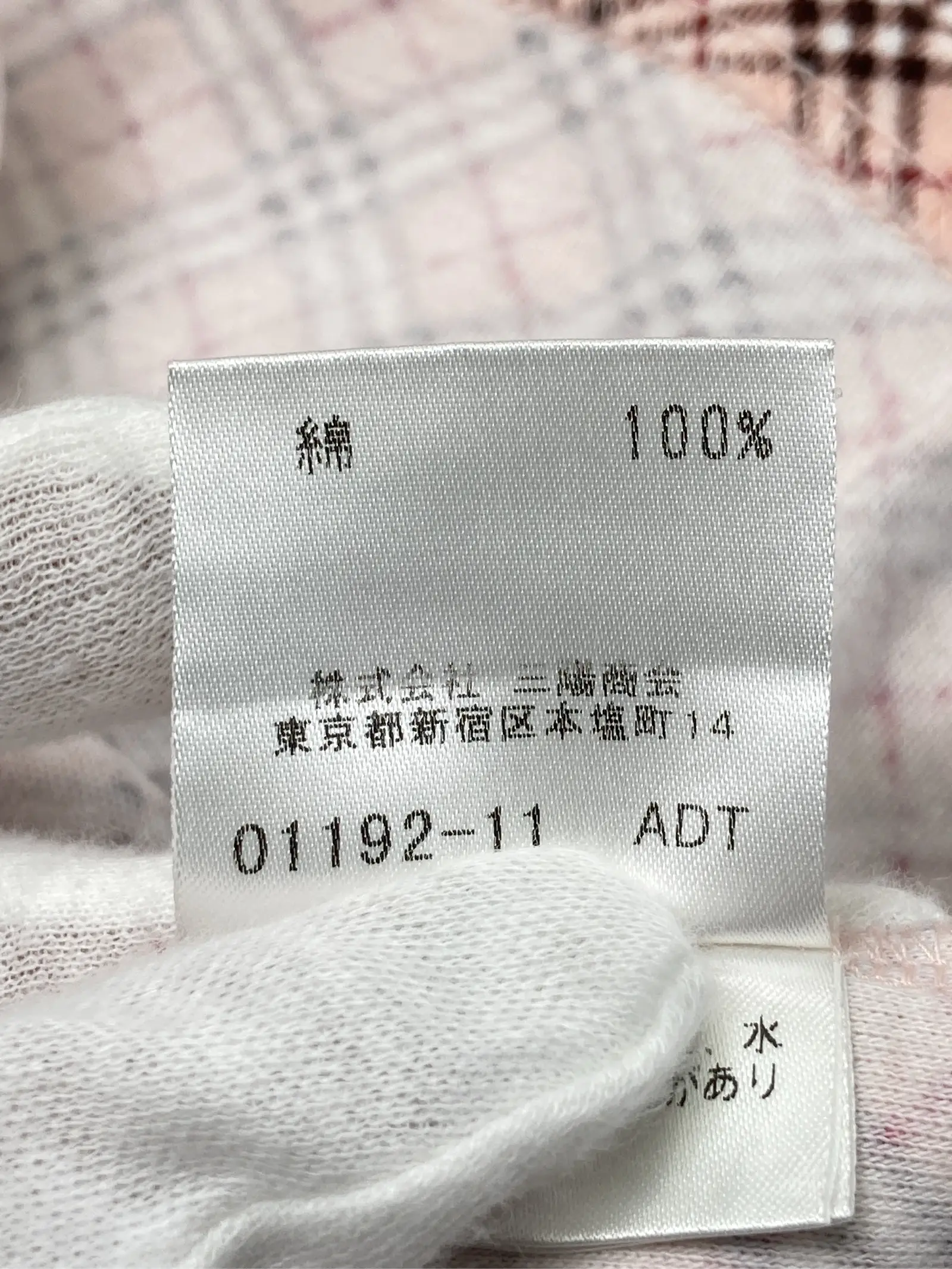 https://r2-worker.digdig.jp/product/952dcd00-7d99-4c90-b1f2-2cdb2ea89166/3e563c2e-35ae-49db-b3db-c74d1baef9d5