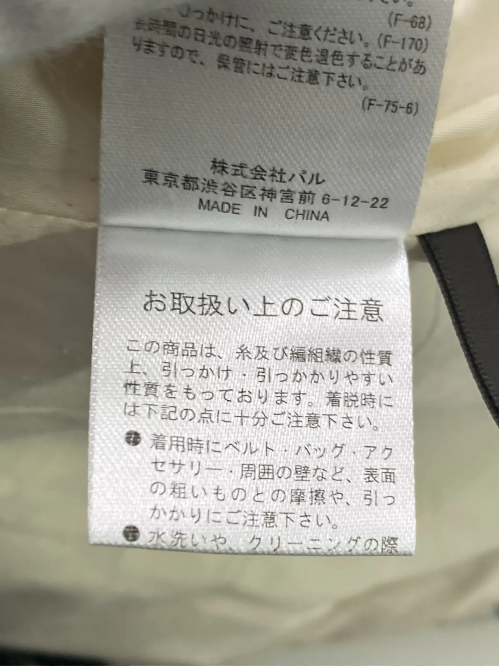 https://r2-worker.digdig.jp/product/95320bb8-8acb-4d61-9d0b-c22c6a475e92/547eb200-71a5-432e-894d-264f5913a67a
